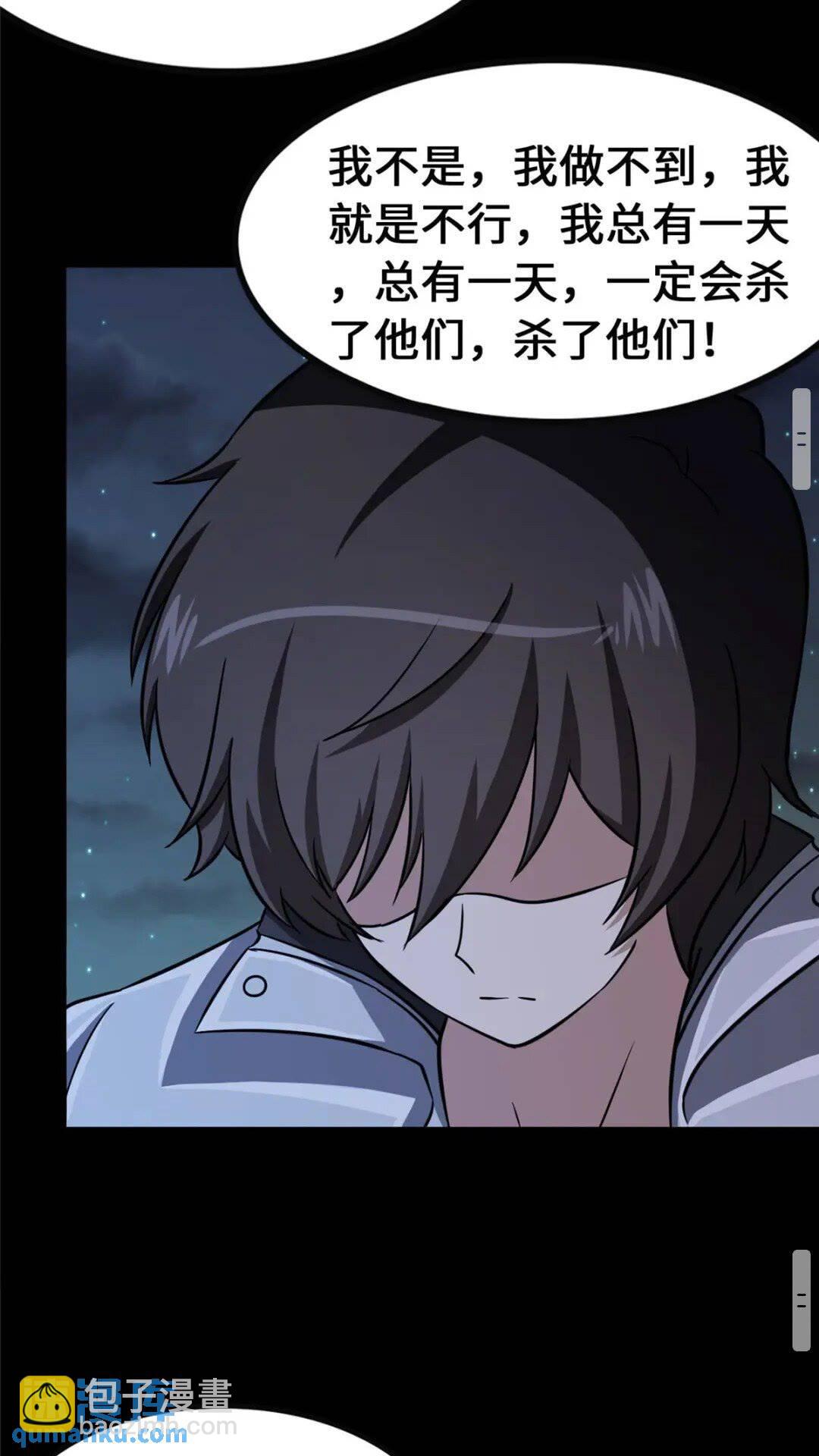 373(1/2)-第378话