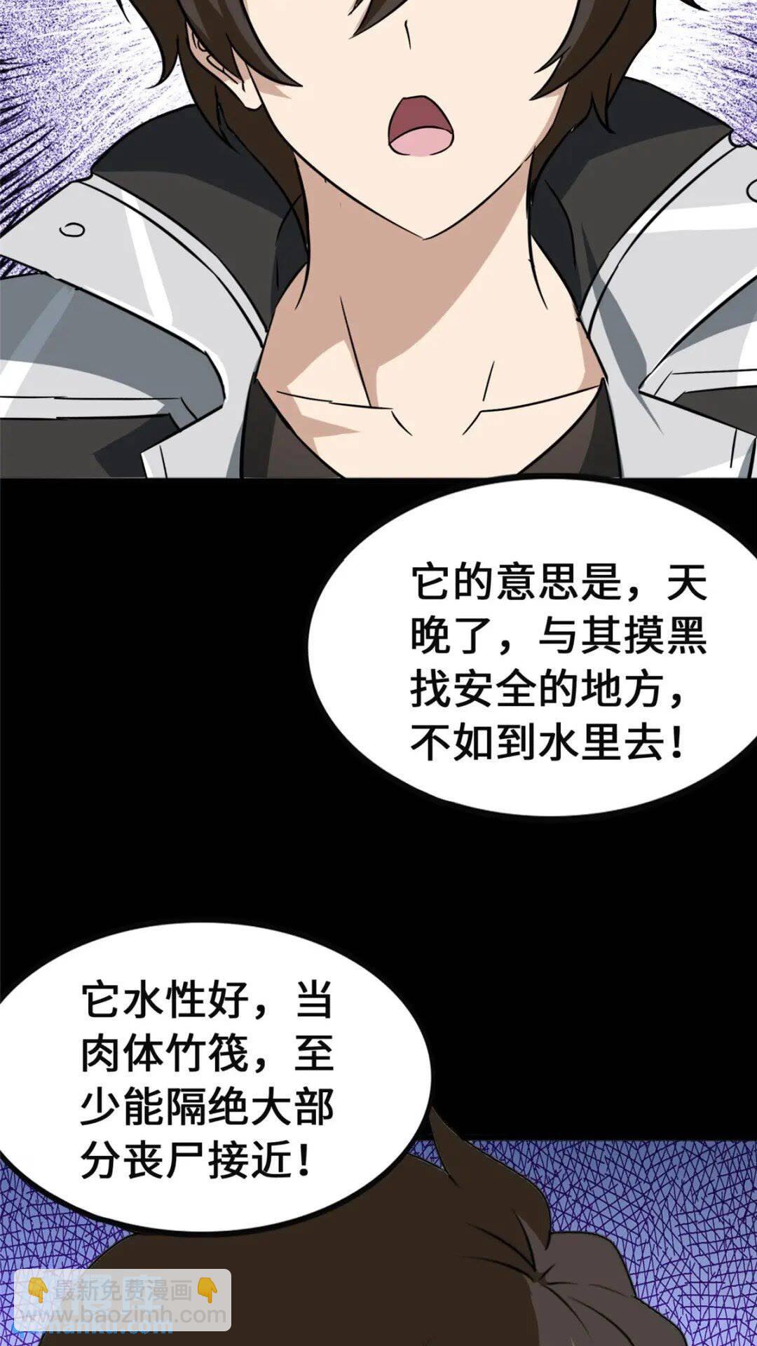 373(1/2)-第378话