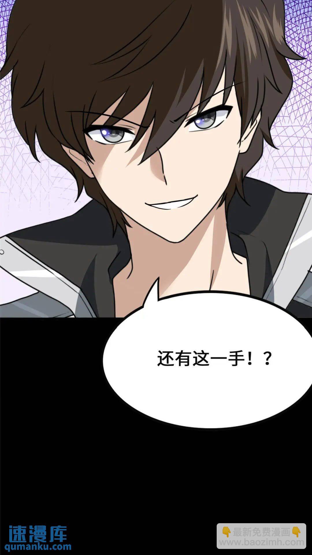 373(1/2)-第378话