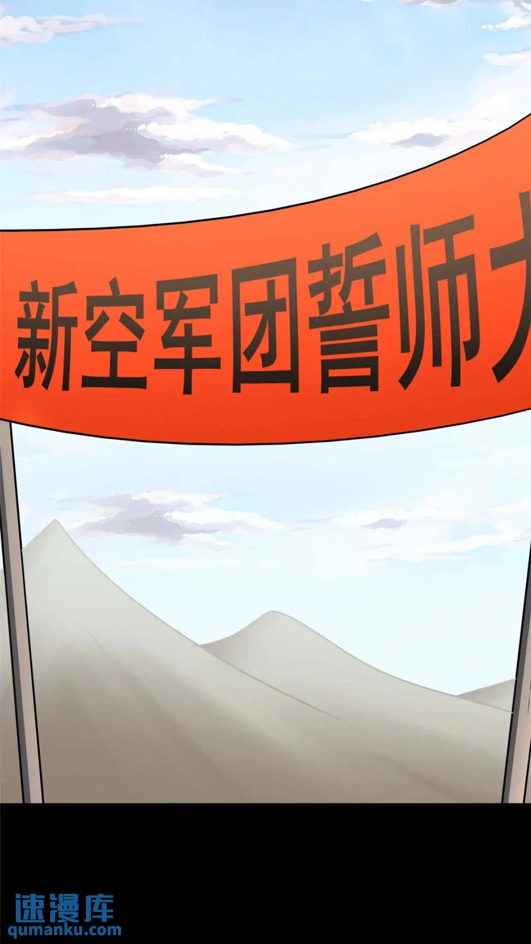 375(1/2)-第380话