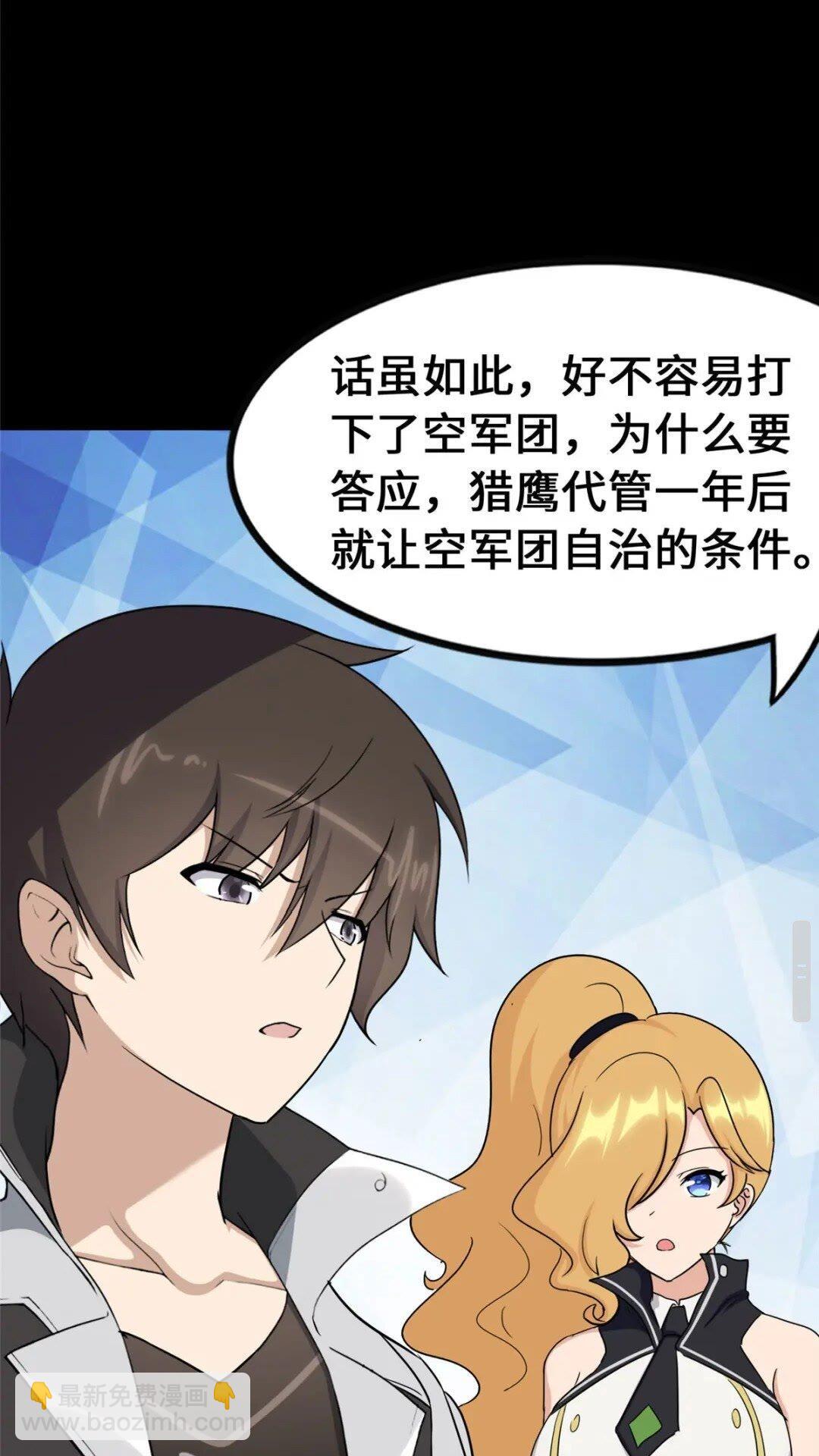 375(1/2)-第380话