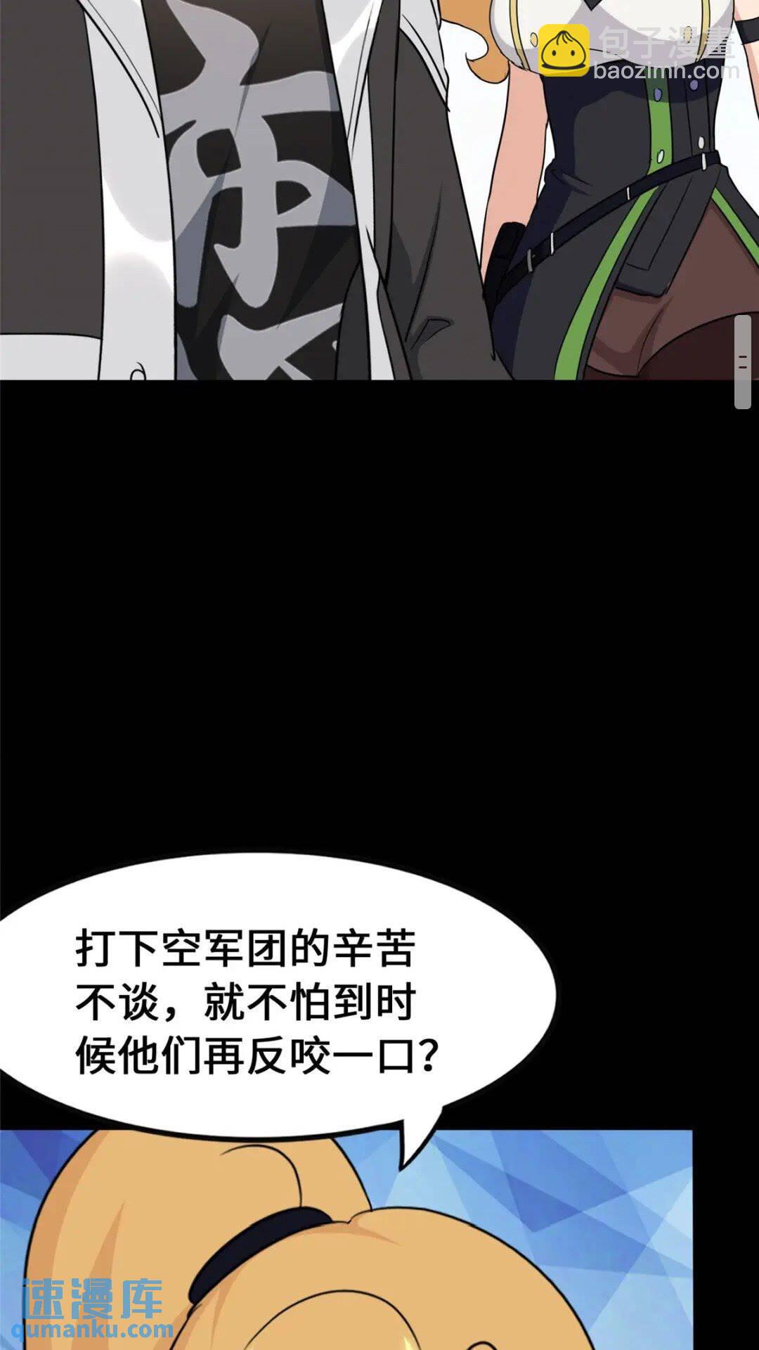 375(1/2)-第380话