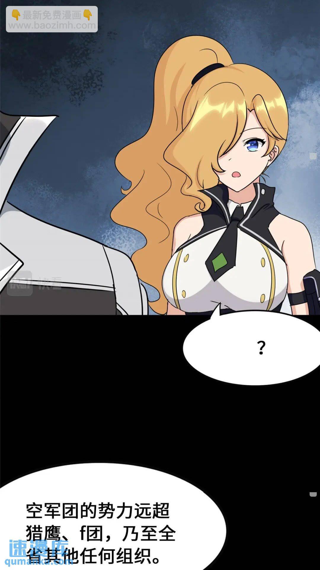 375(1/2)-第380话