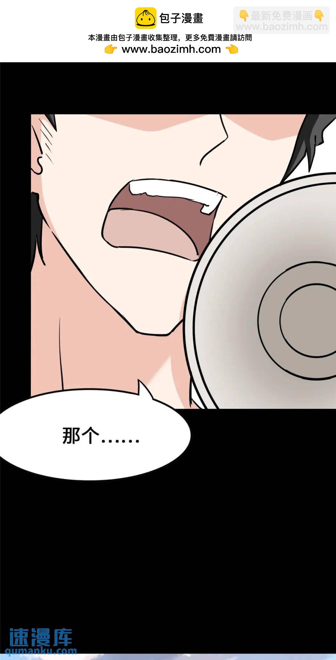 375(1/2)-第380话