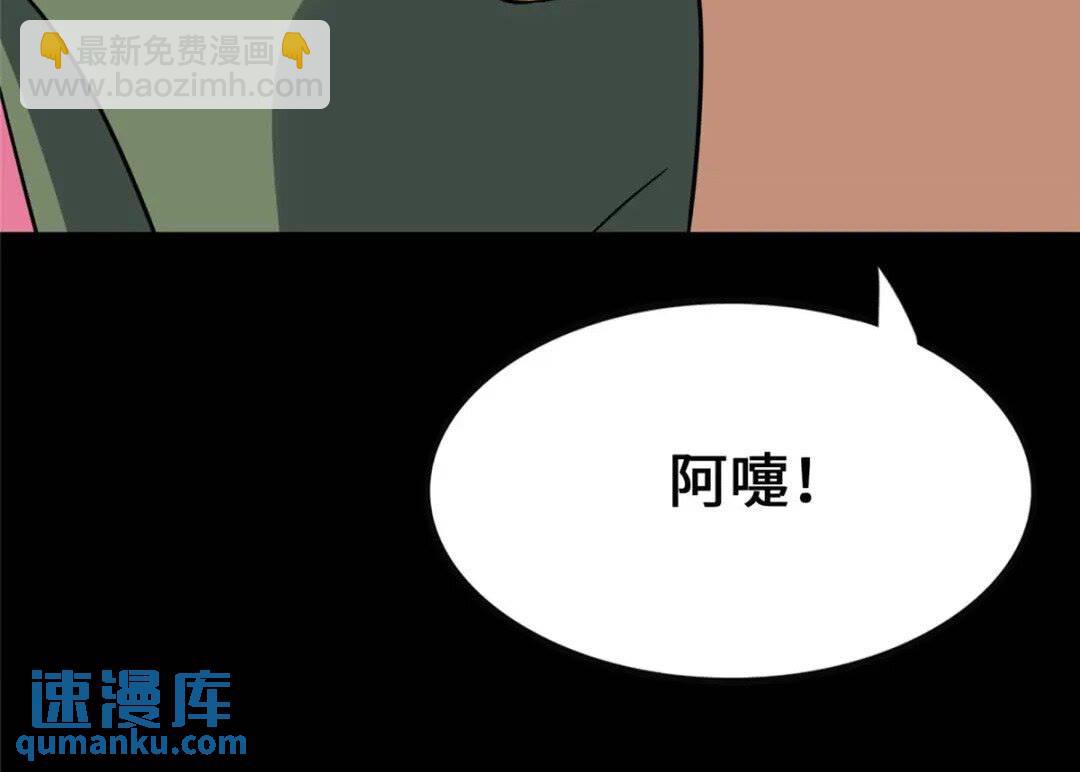 375(1/2)-第380话