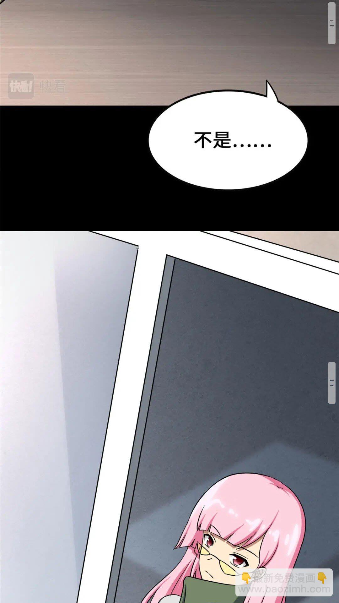 375(1/2)-第380话
