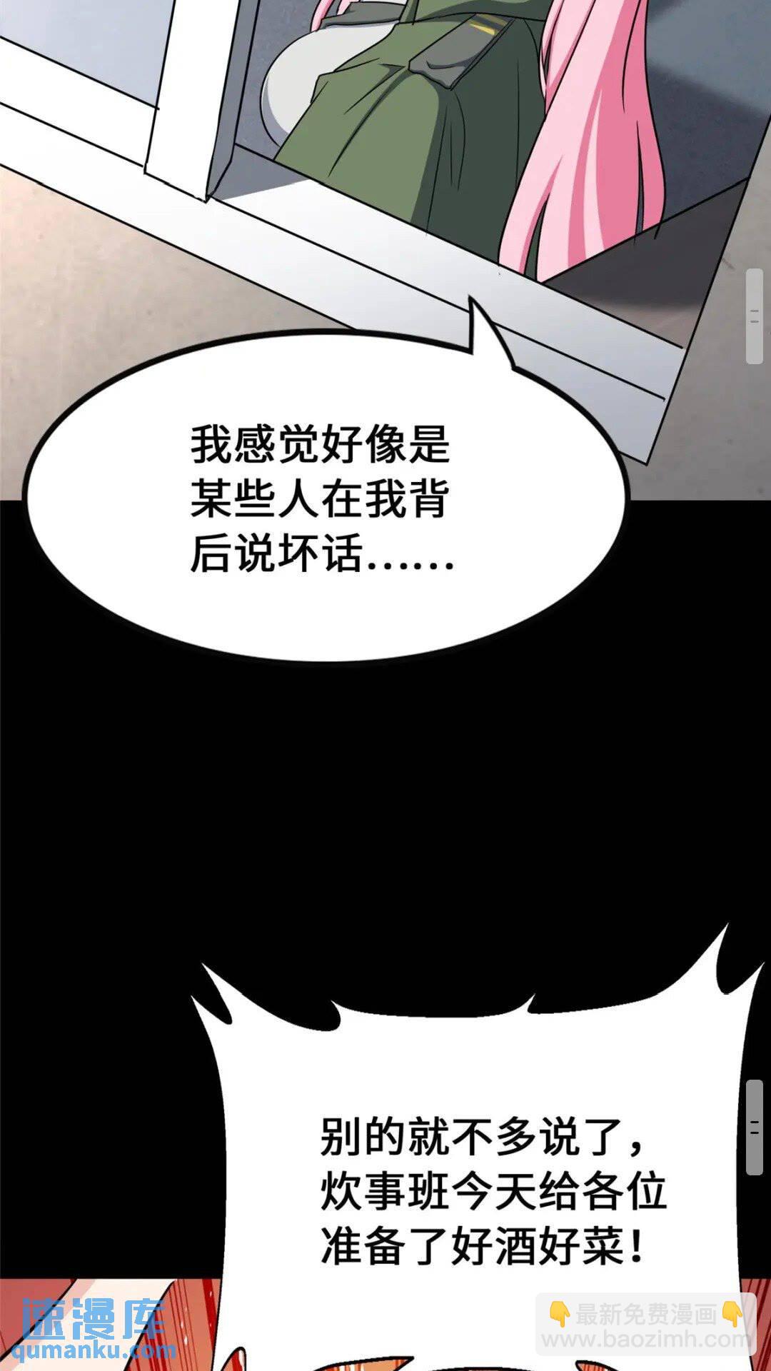 375(1/2)-第380话