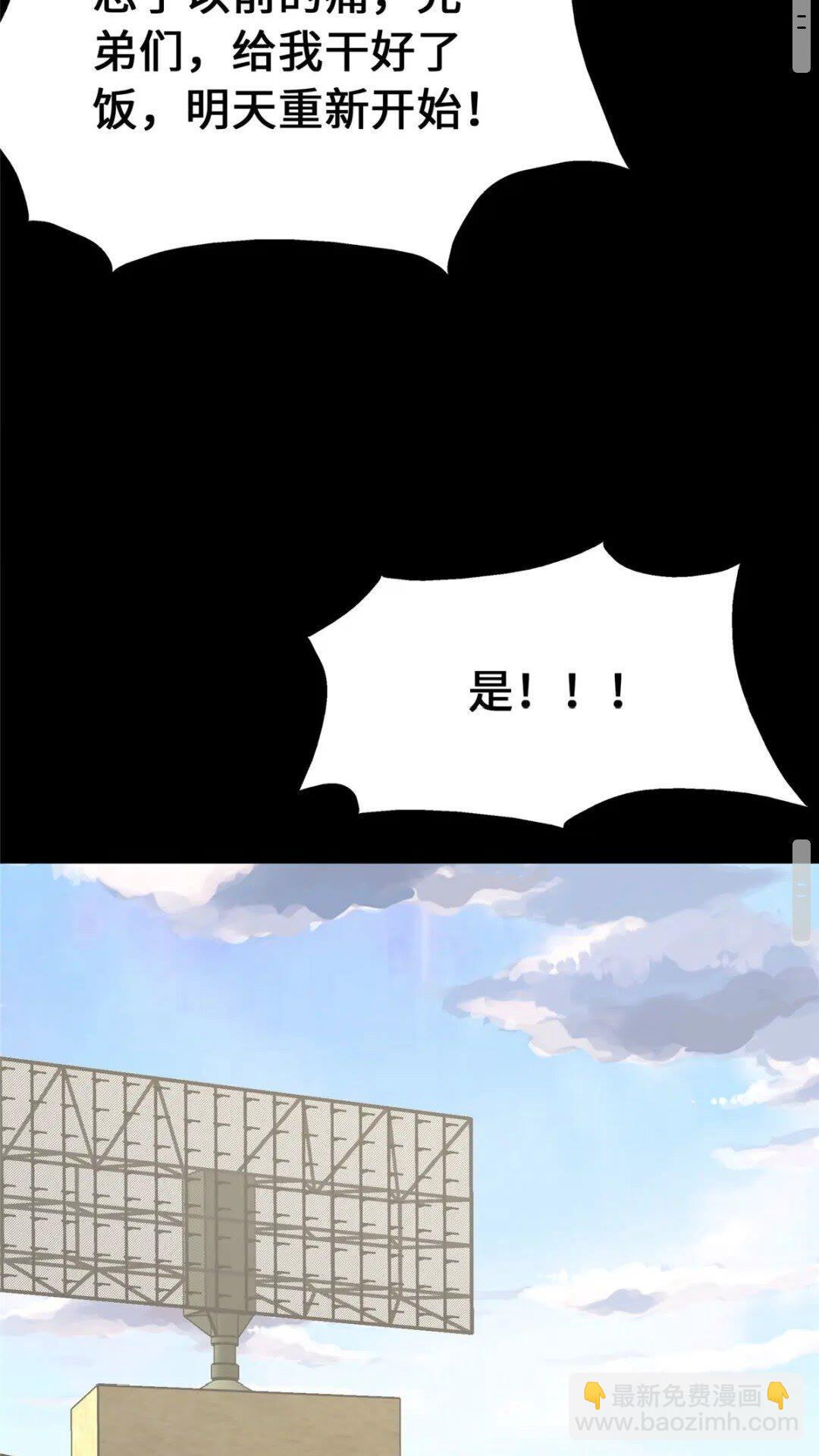 375(1/2)-第380话
