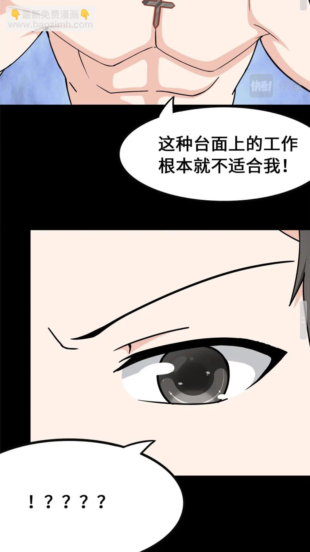375(1/2)-第380话