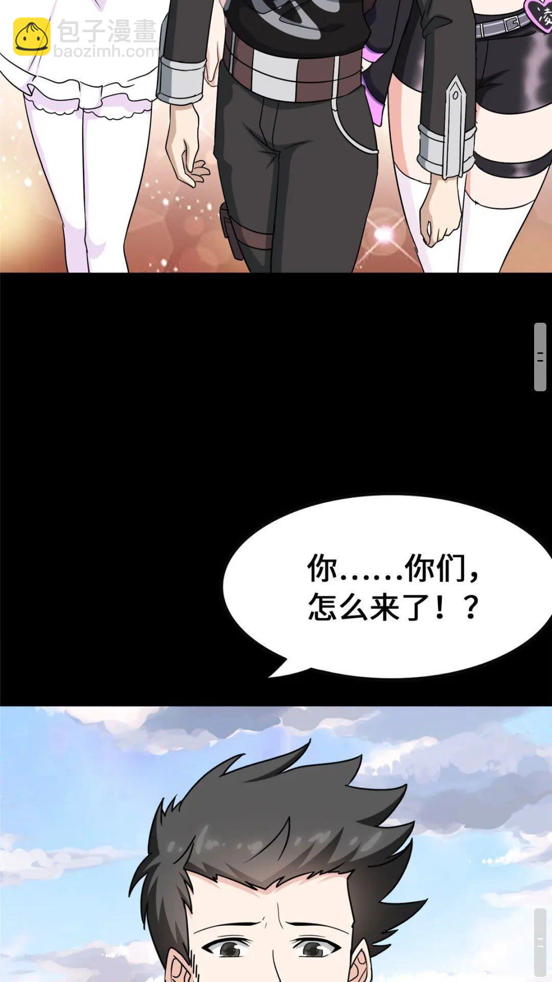 375(1/2)-第380话