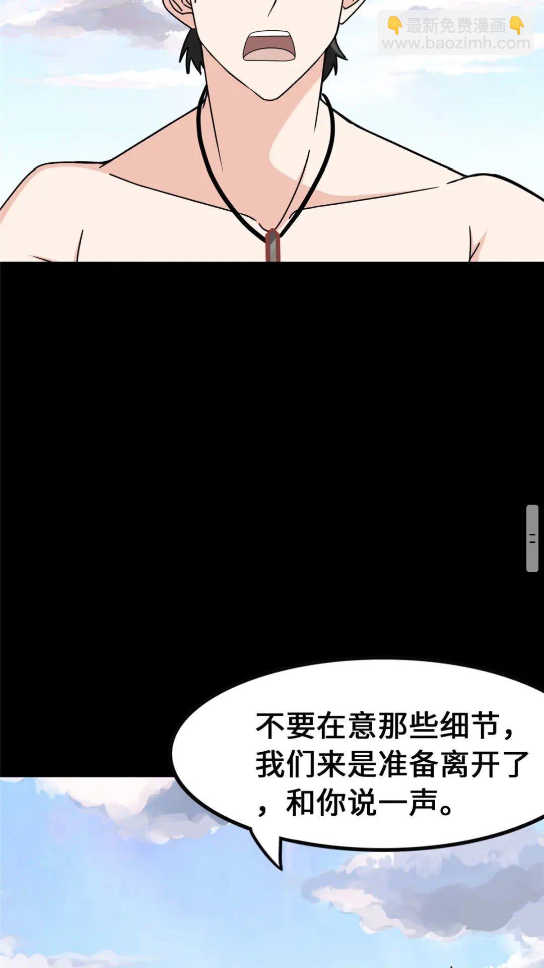 375(1/2)-第380话