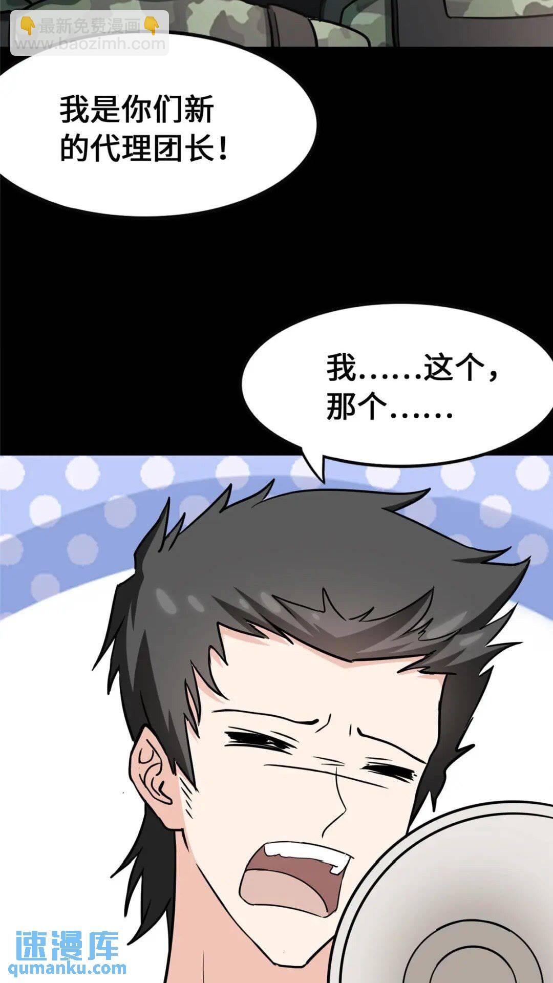 375(1/2)-第380话