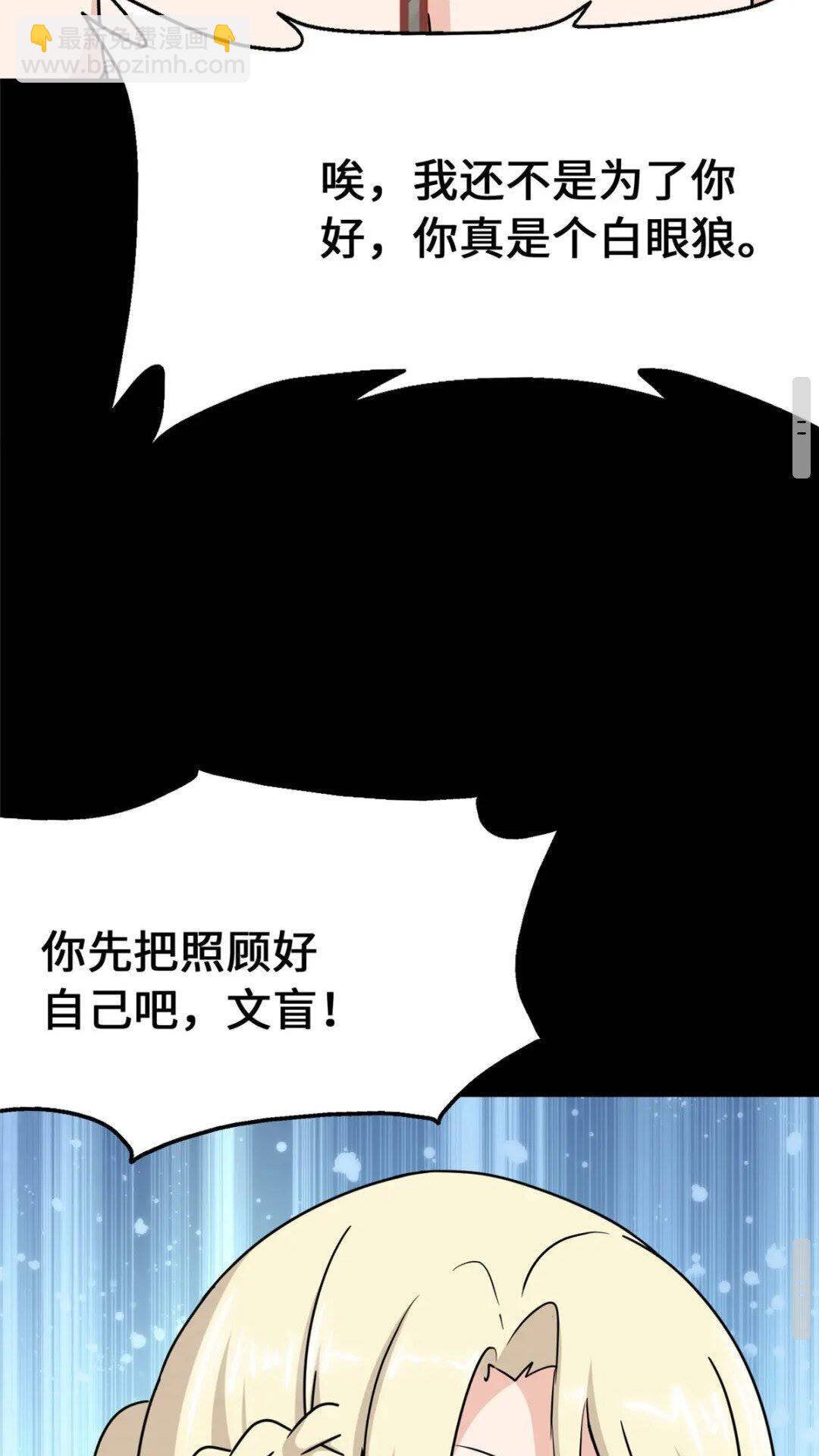 375(1/2)-第380话