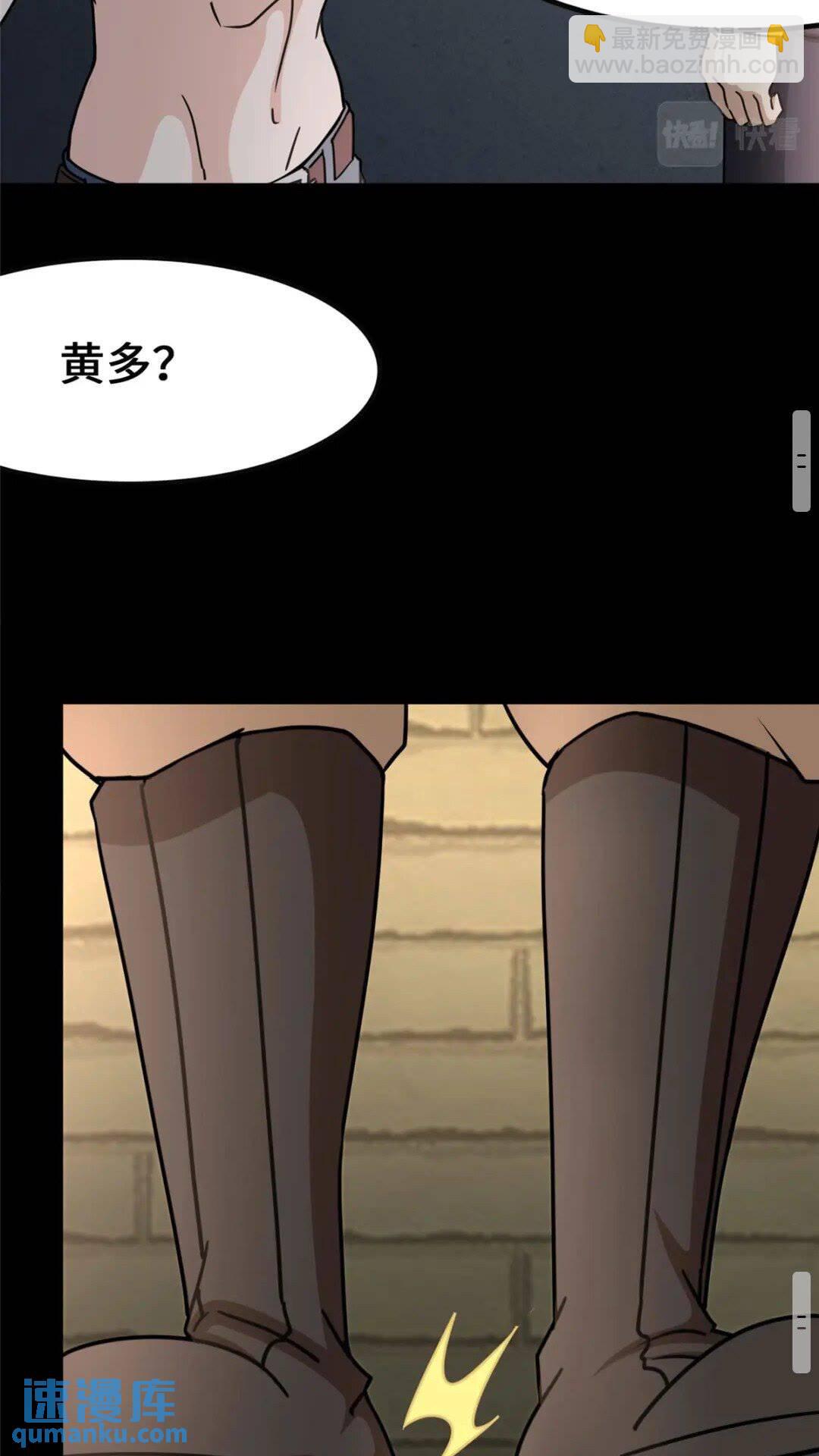 375(1/2)-第380话