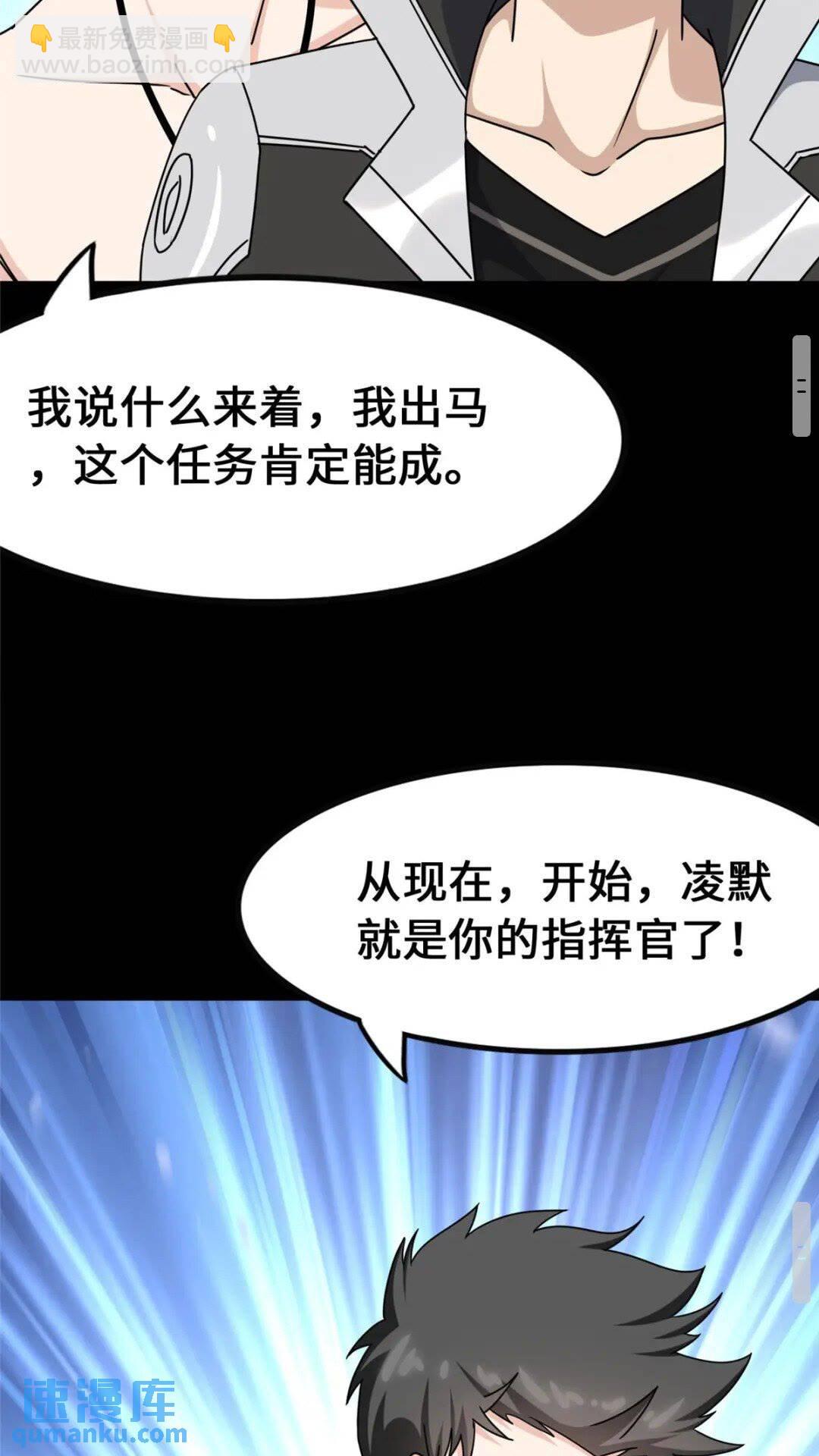 375(1/2)-第380话