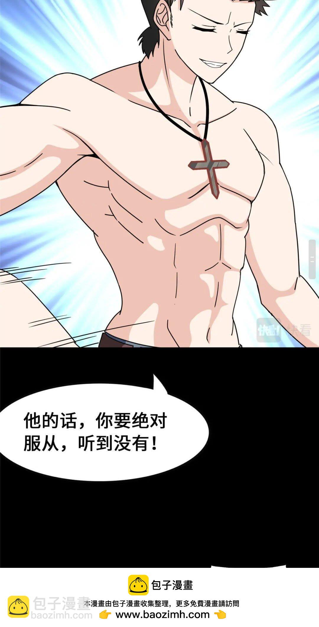 375(1/2)-第380话