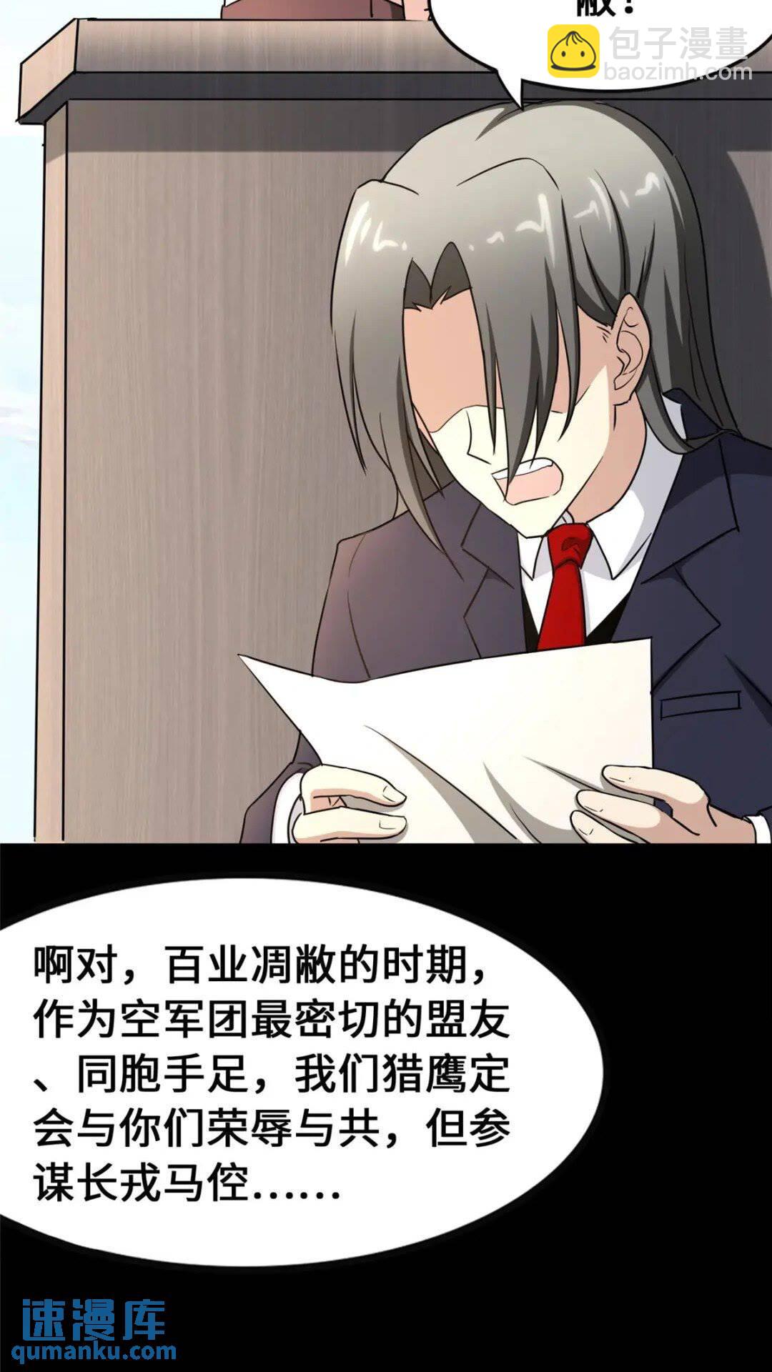 375(1/2)-第380话