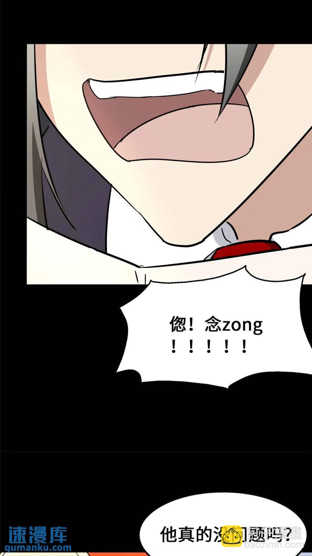 375(1/2)-第380话