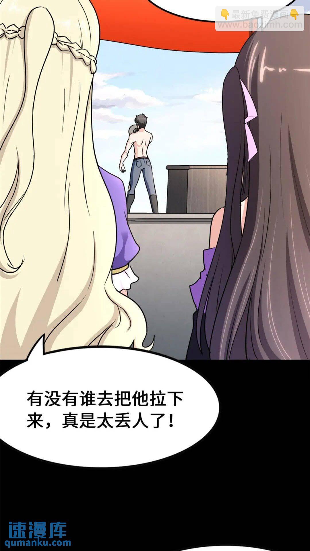 375(1/2)-第380话