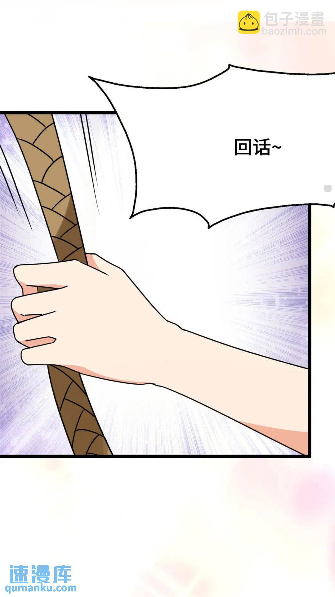 377(1/2)-第382话