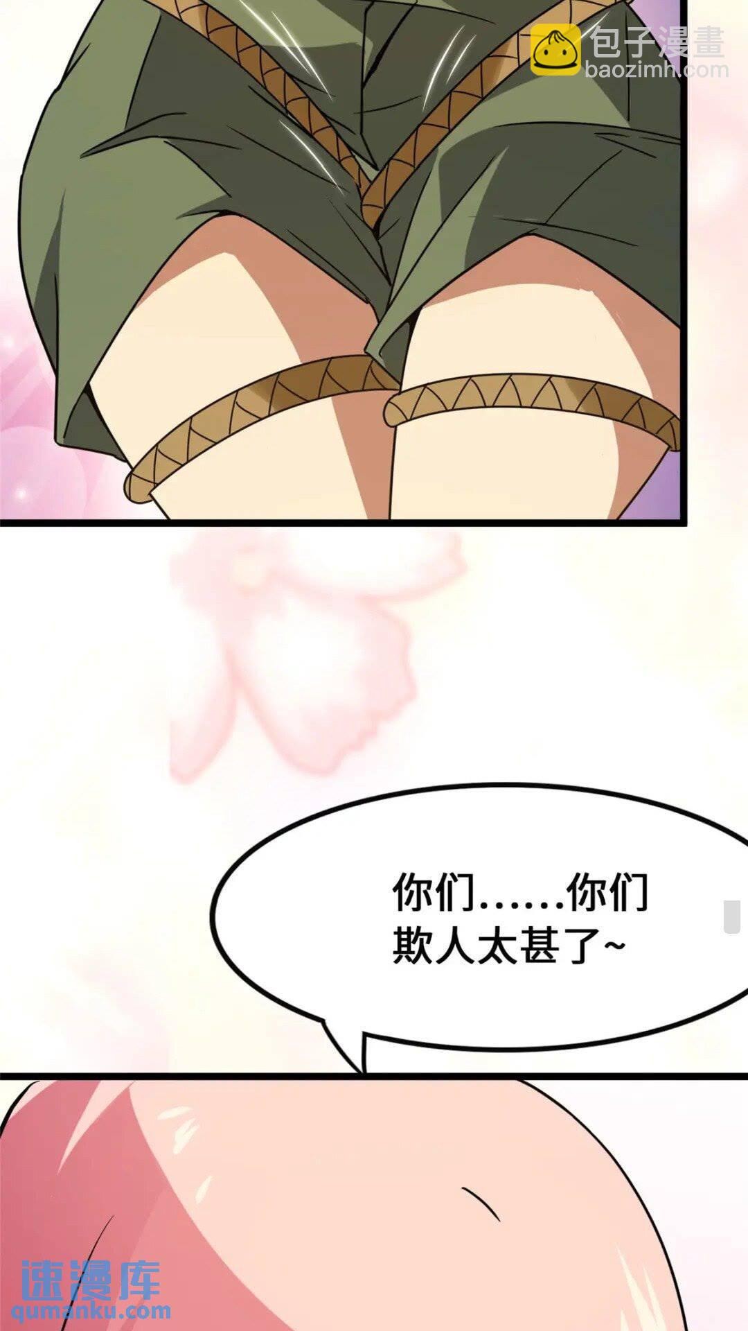 377(1/2)-第382话