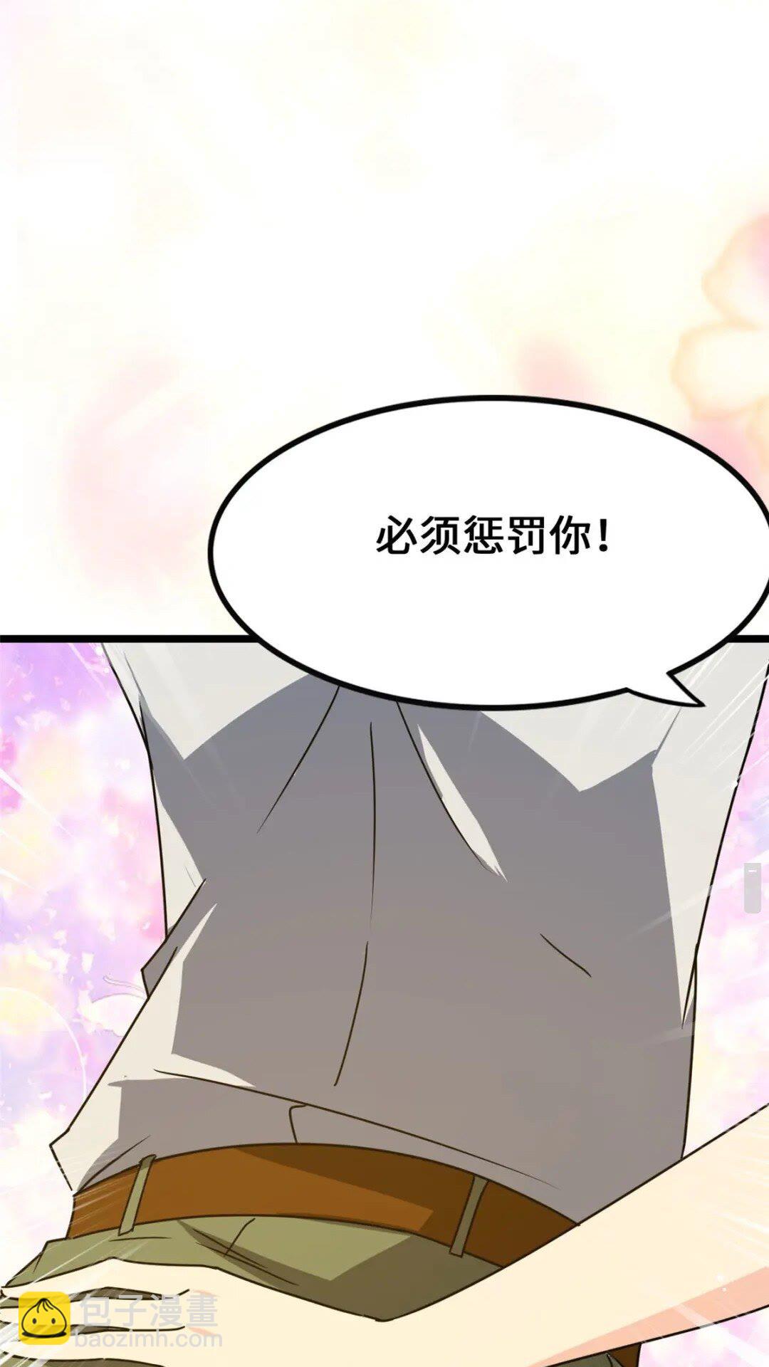 377(1/2)-第382话