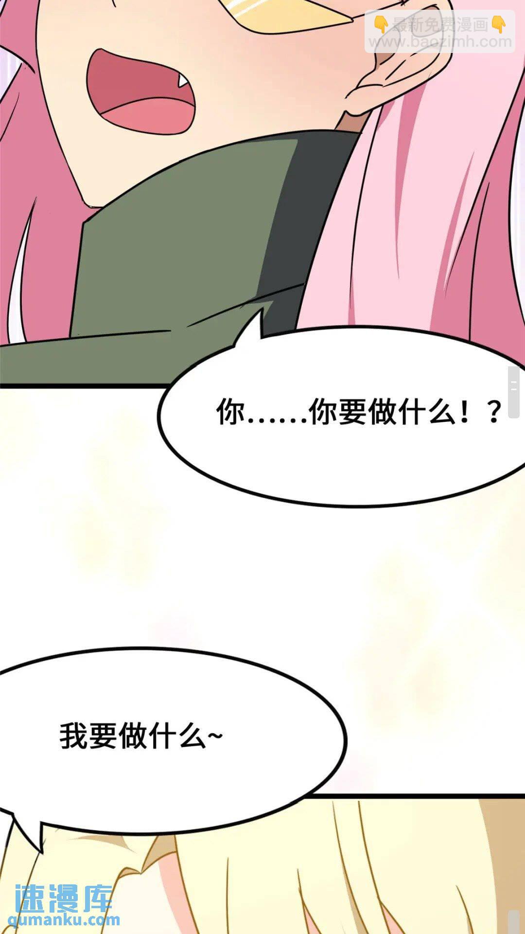 377(1/2)-第382话