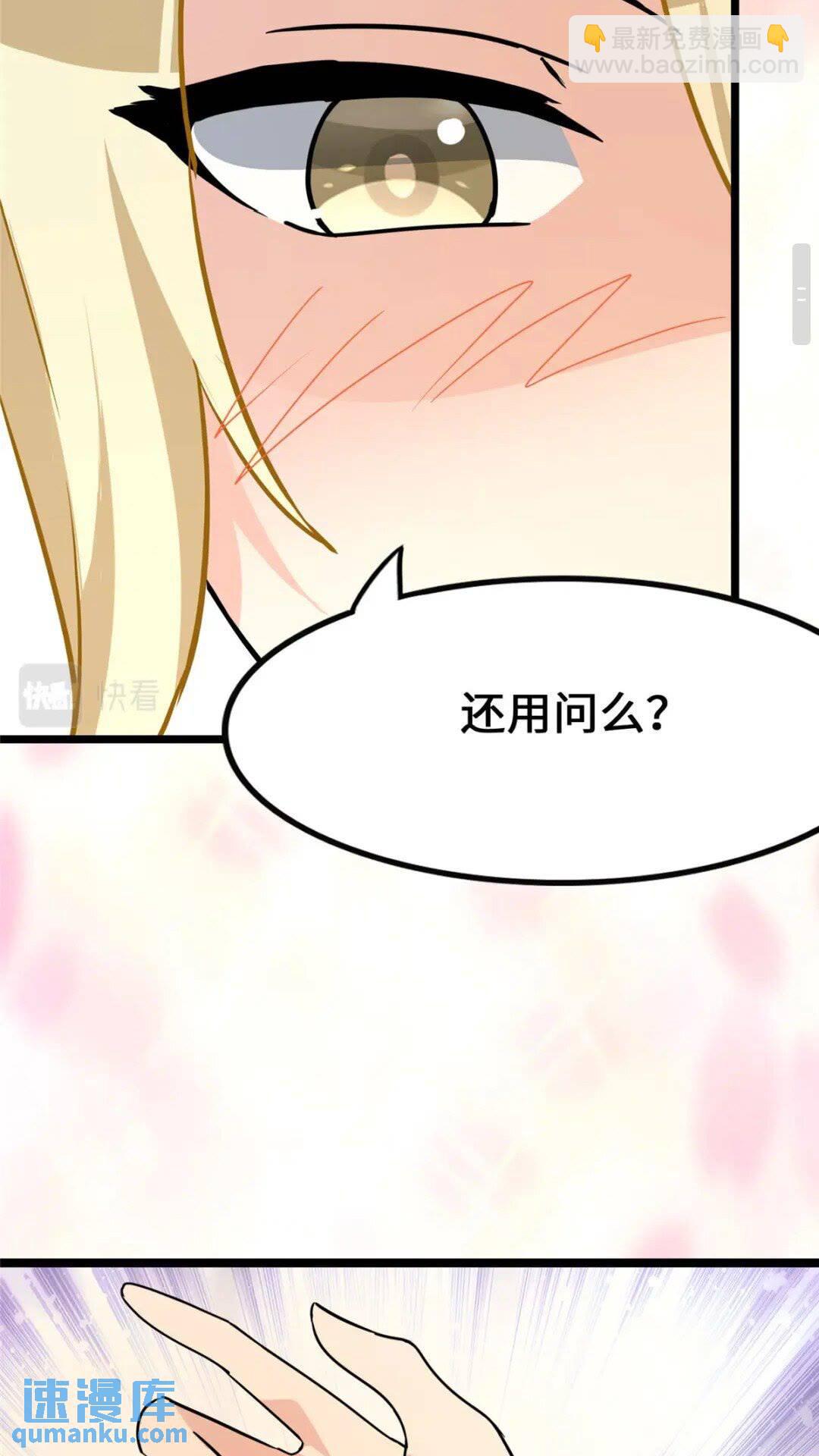 377(1/2)-第382话