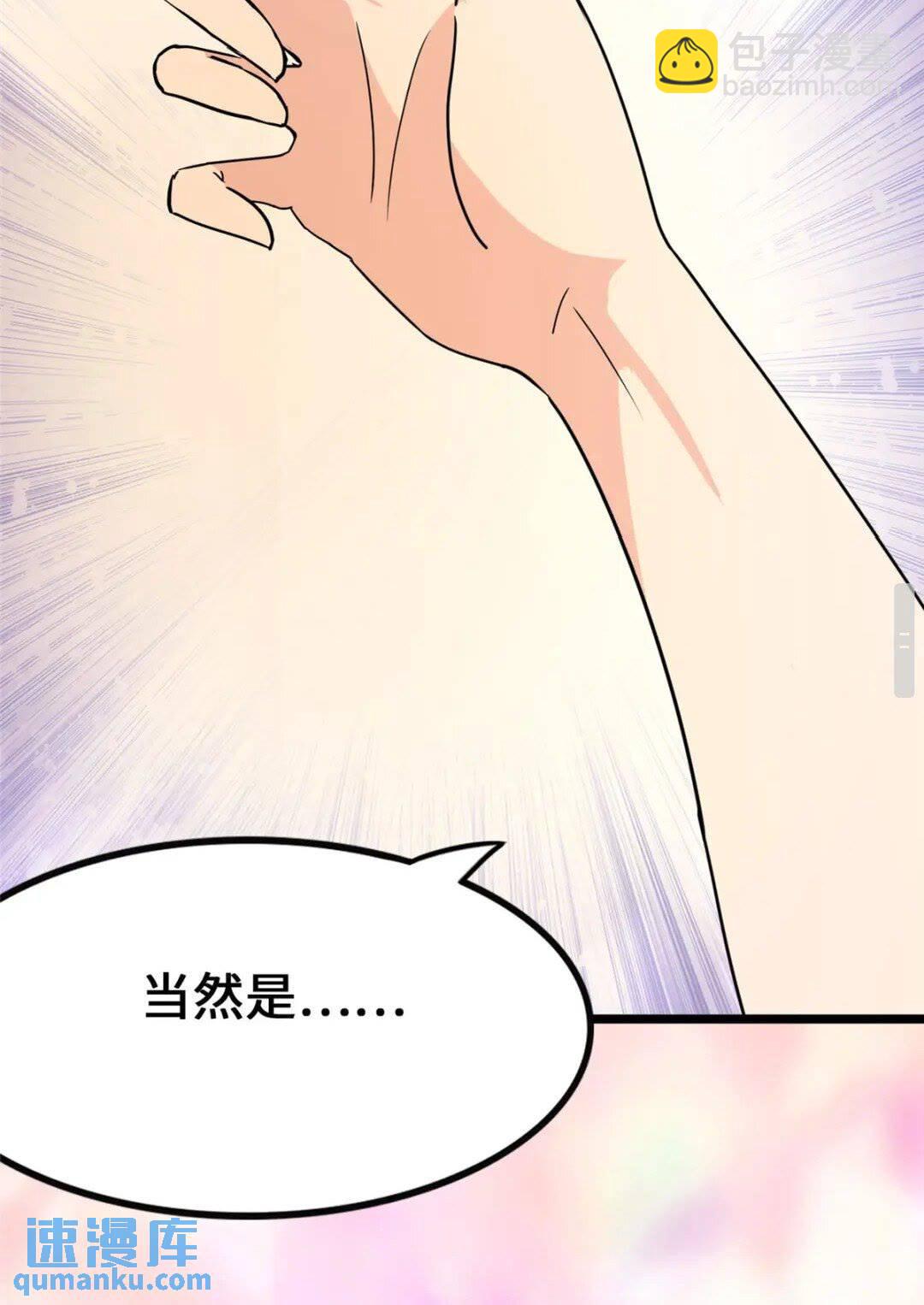 377(1/2)-第382话