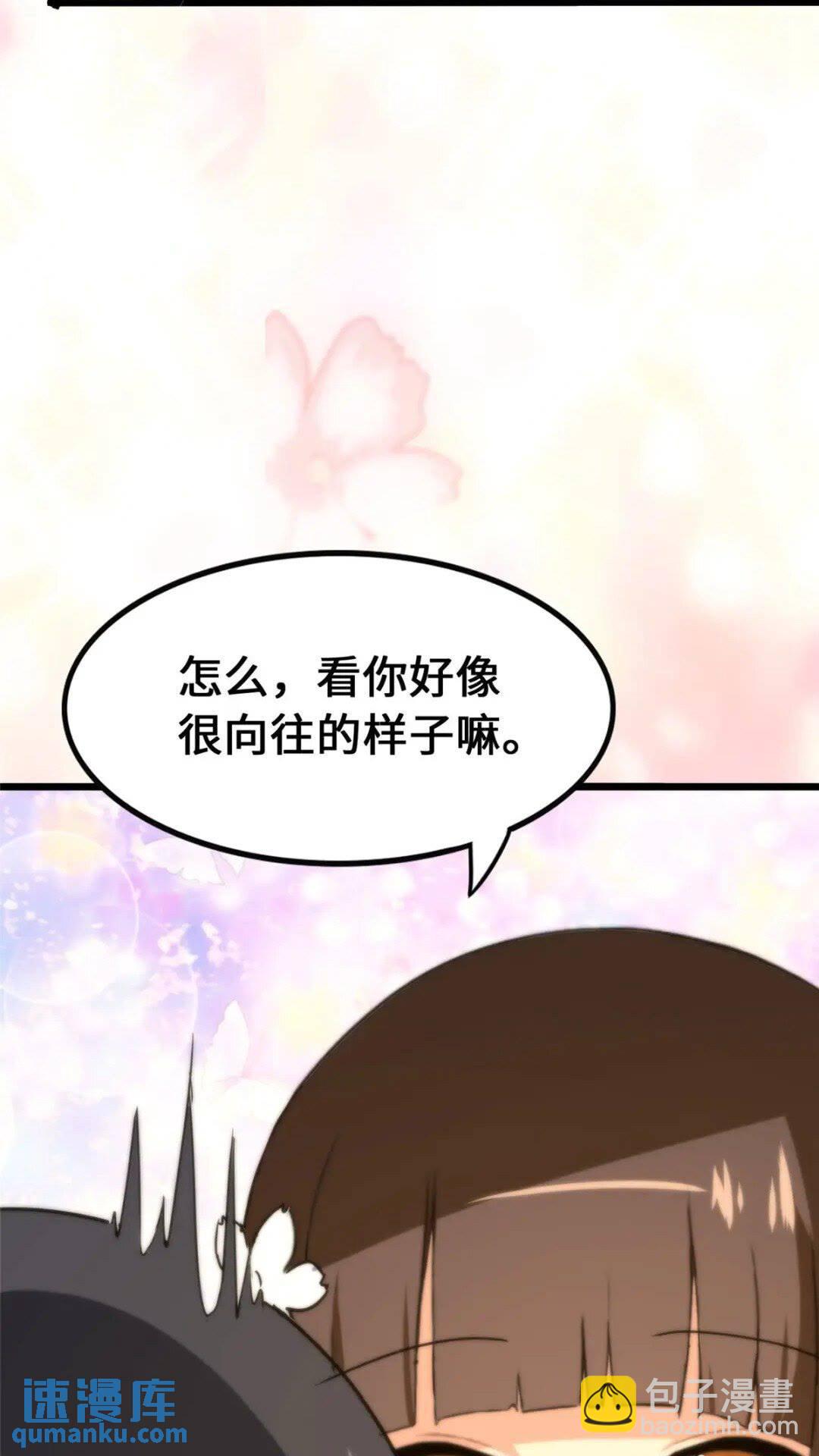 377(1/2)-第382话