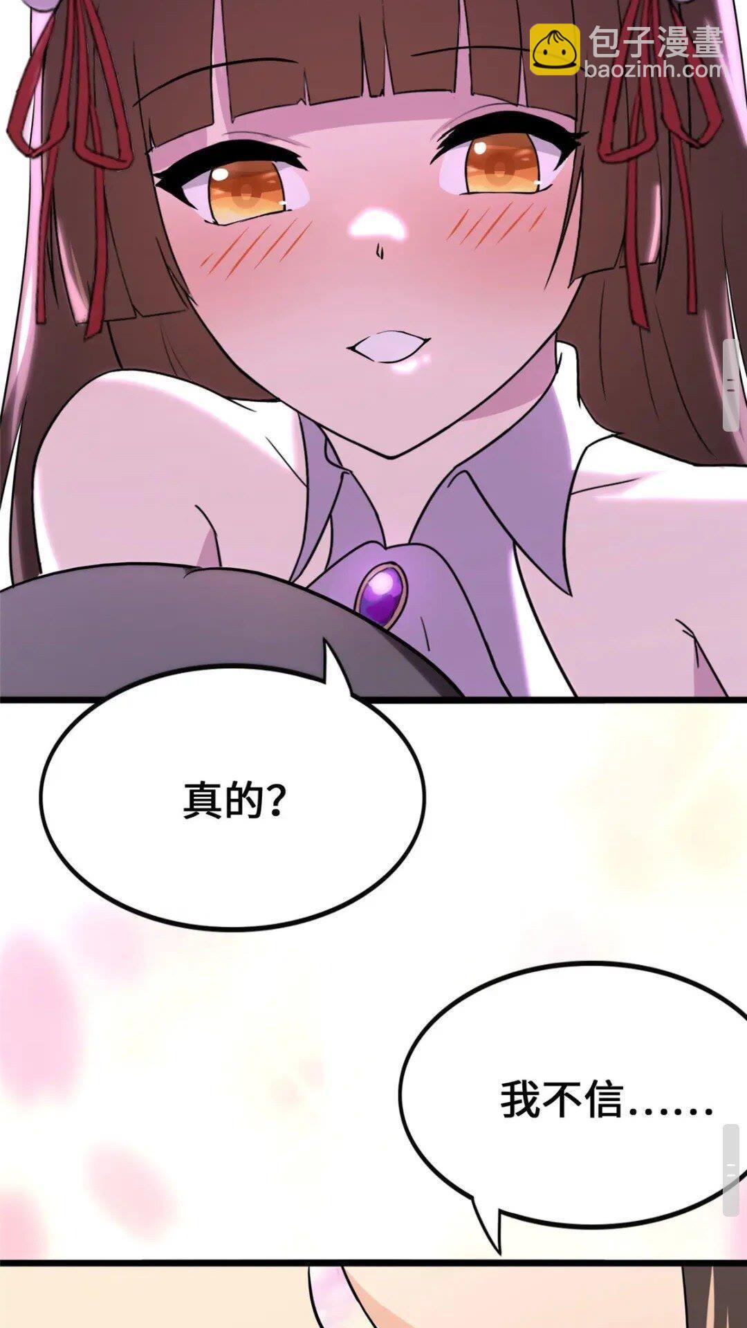 377(1/2)-第382话