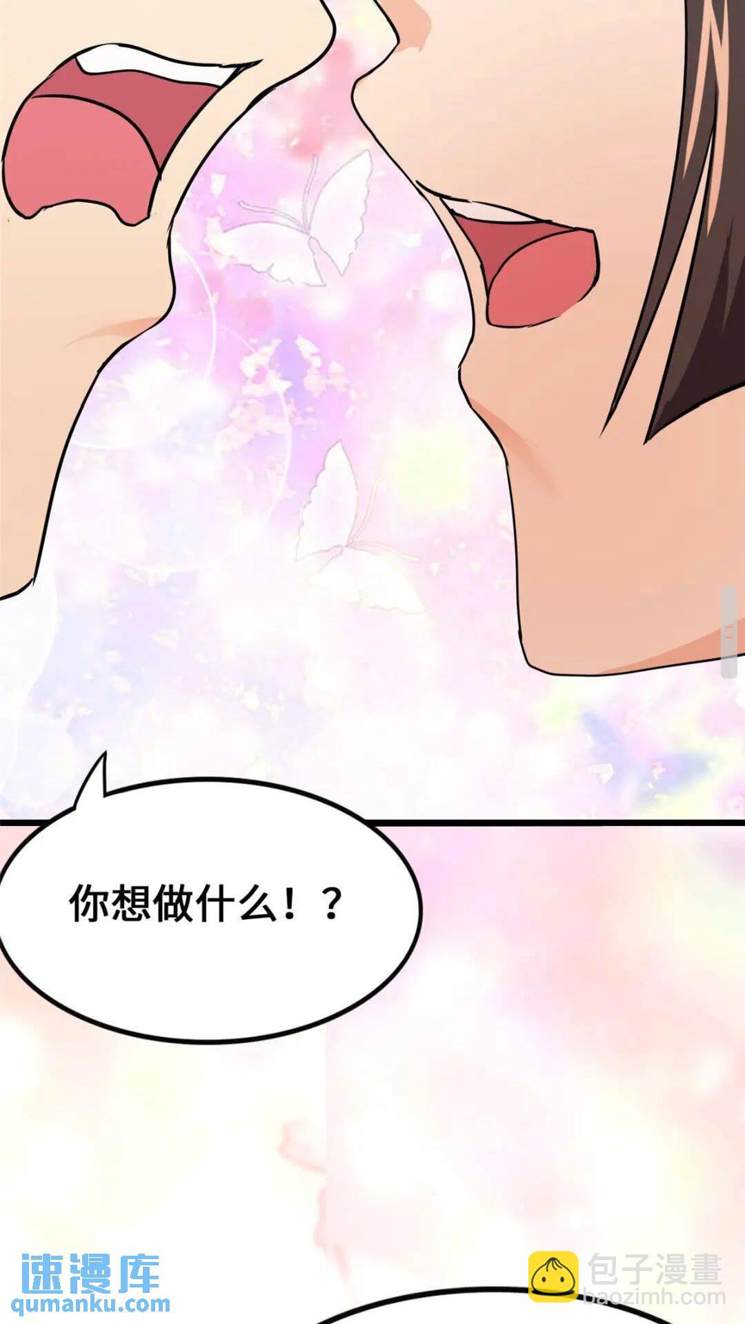 377(1/2)-第382话