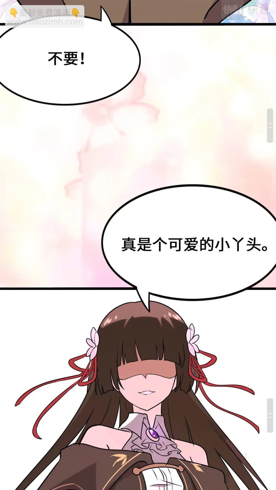 377(1/2)-第382话