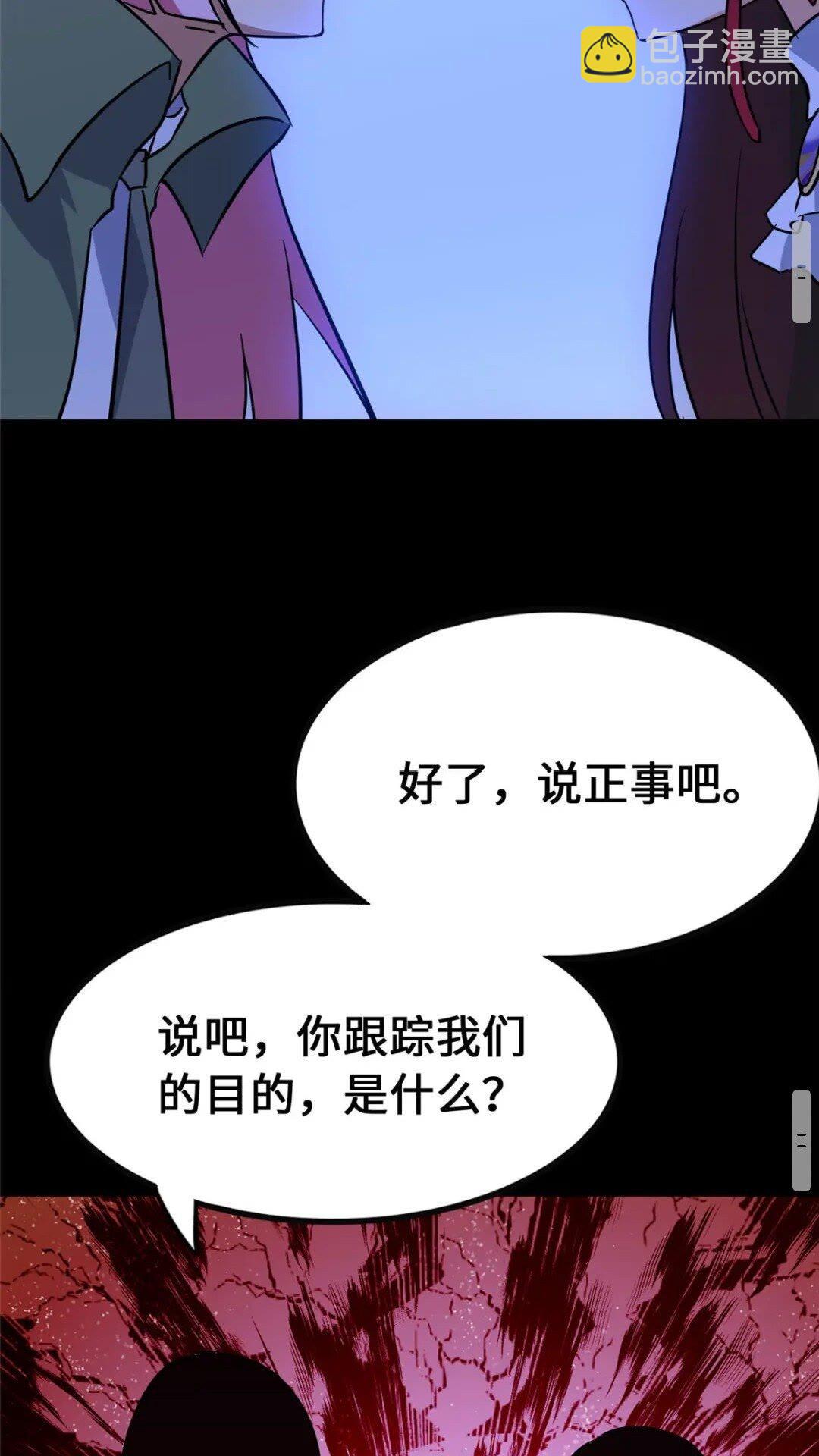 377(1/2)-第382话