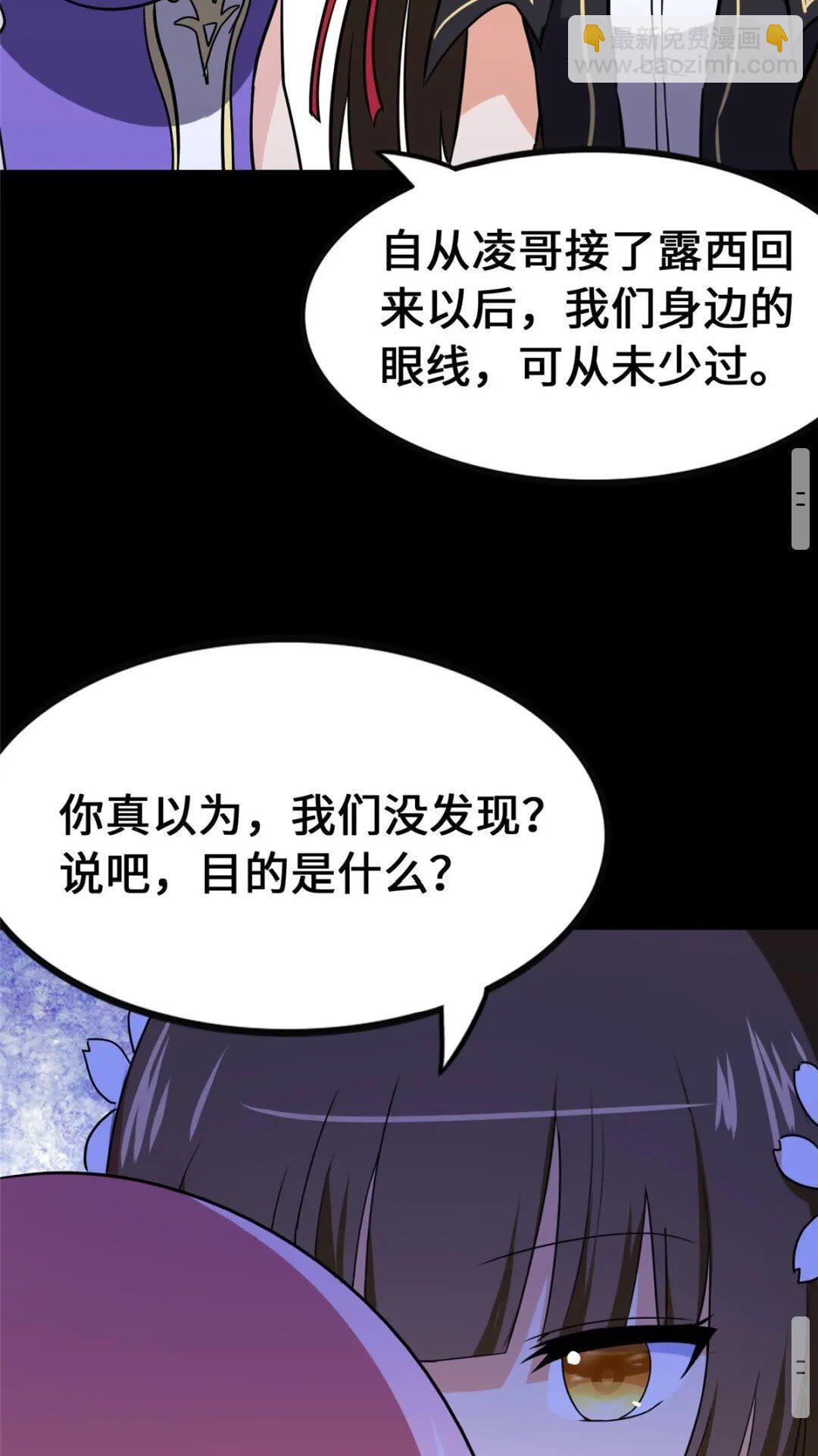 377(1/2)-第382话