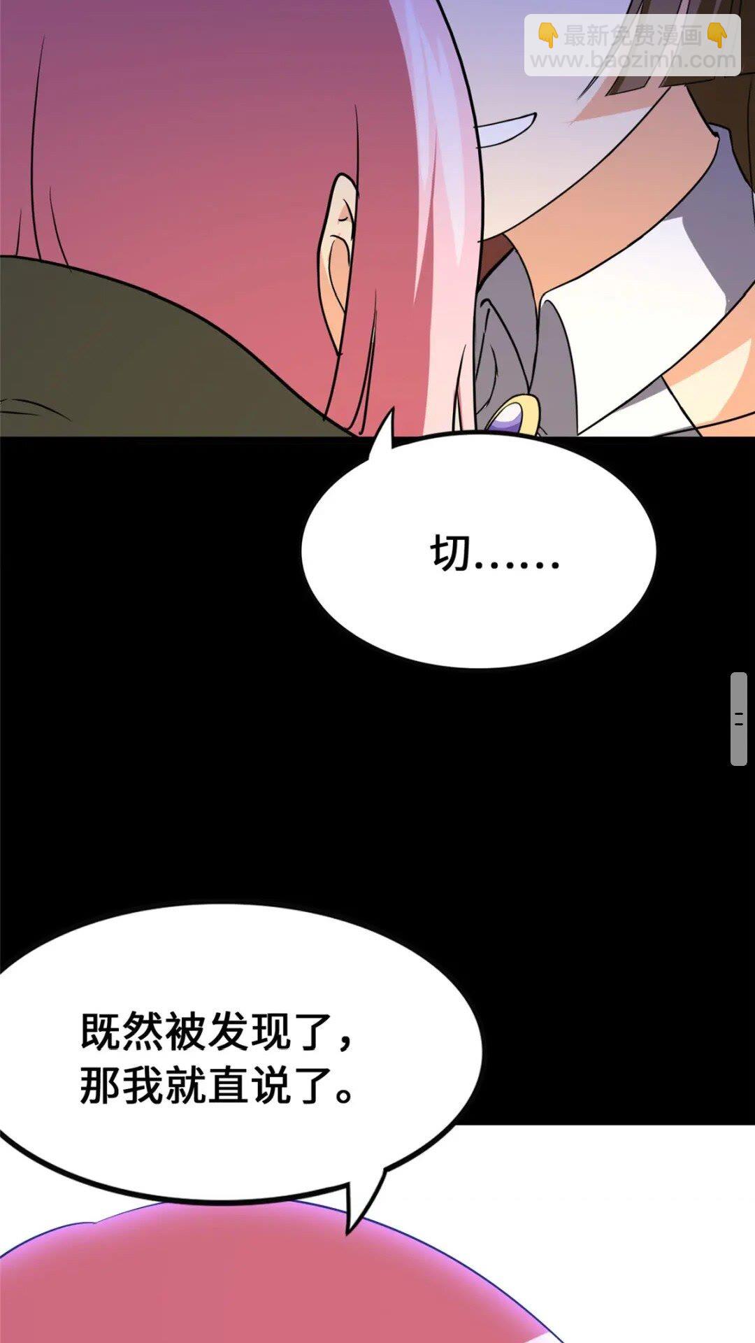 377(1/2)-第382话