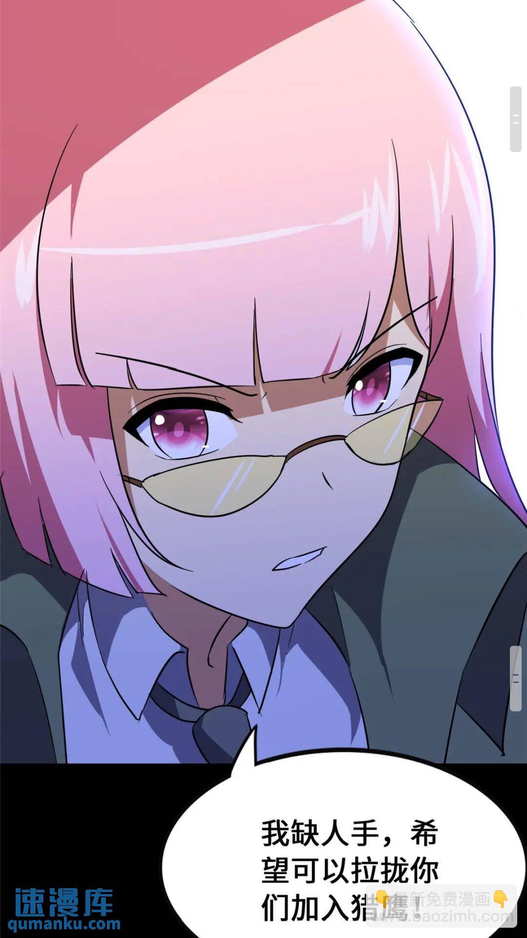 377(1/2)-第382话