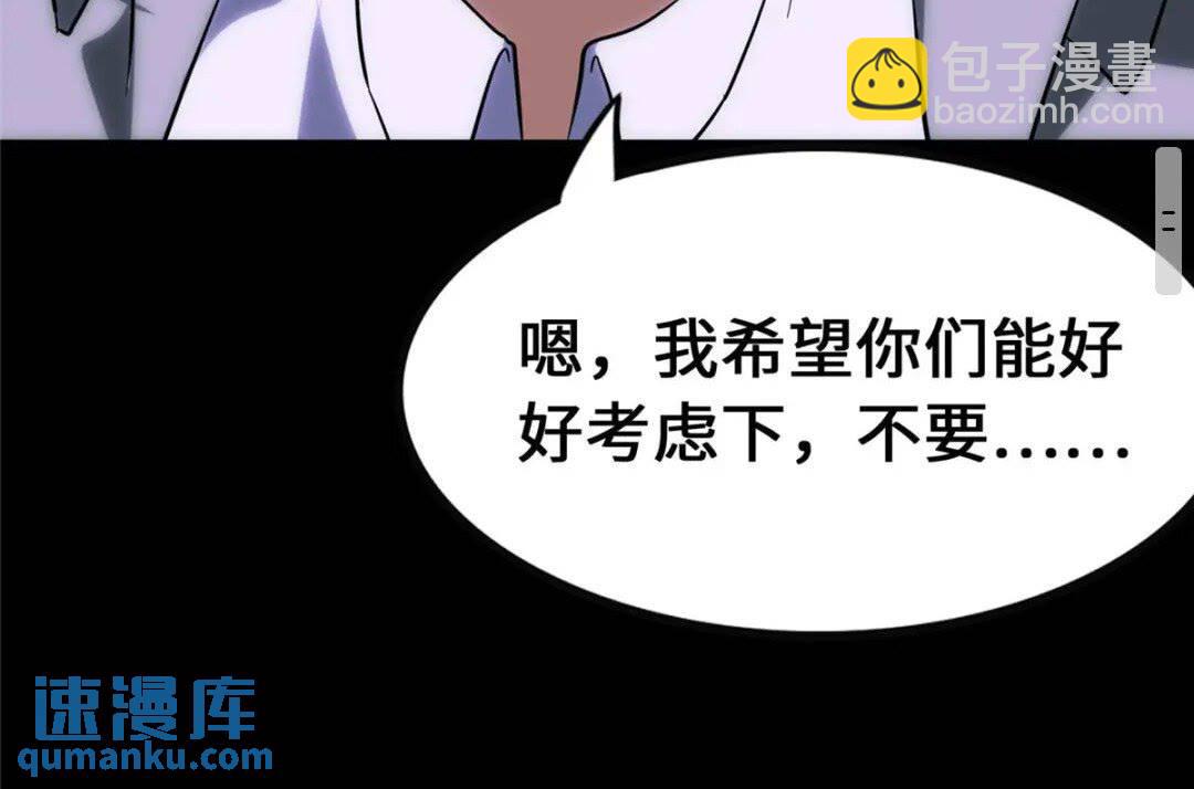 377(1/2)-第382话