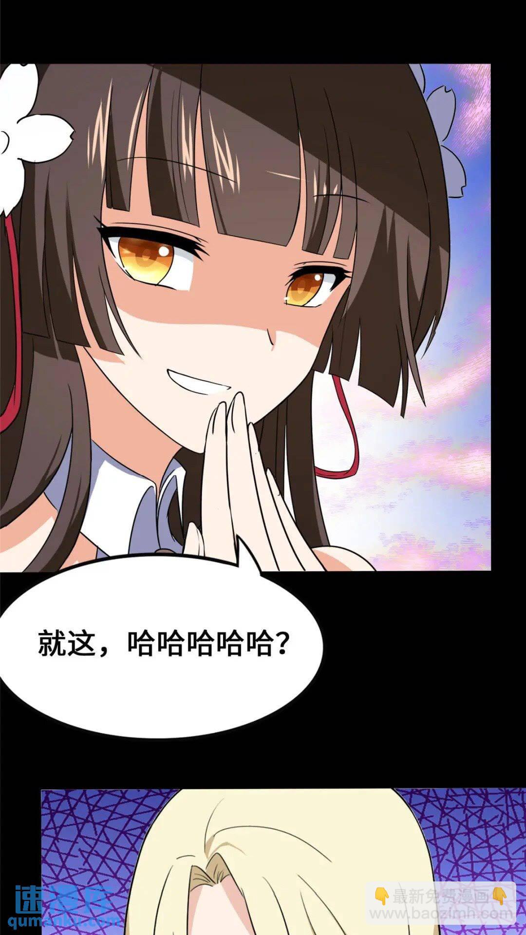 377(1/2)-第382话