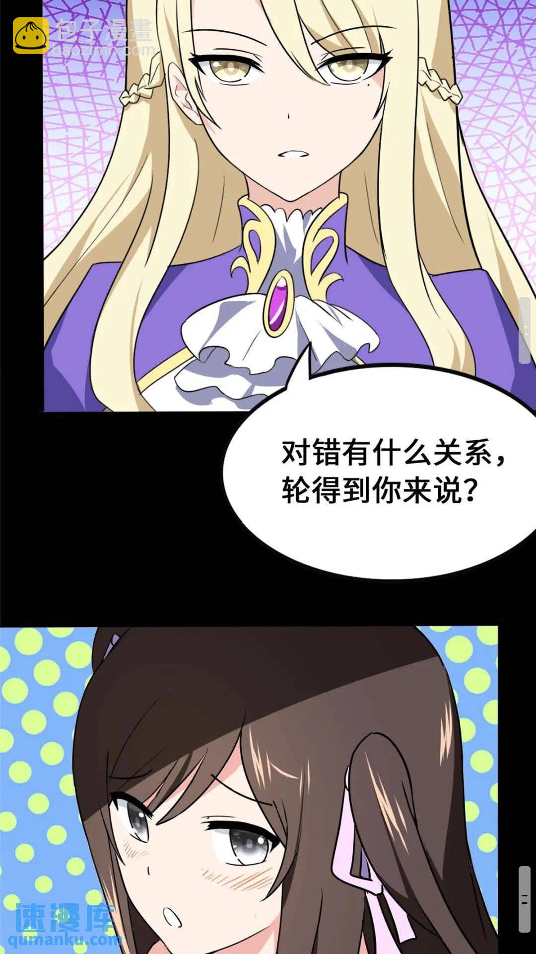 377(1/2)-第382话