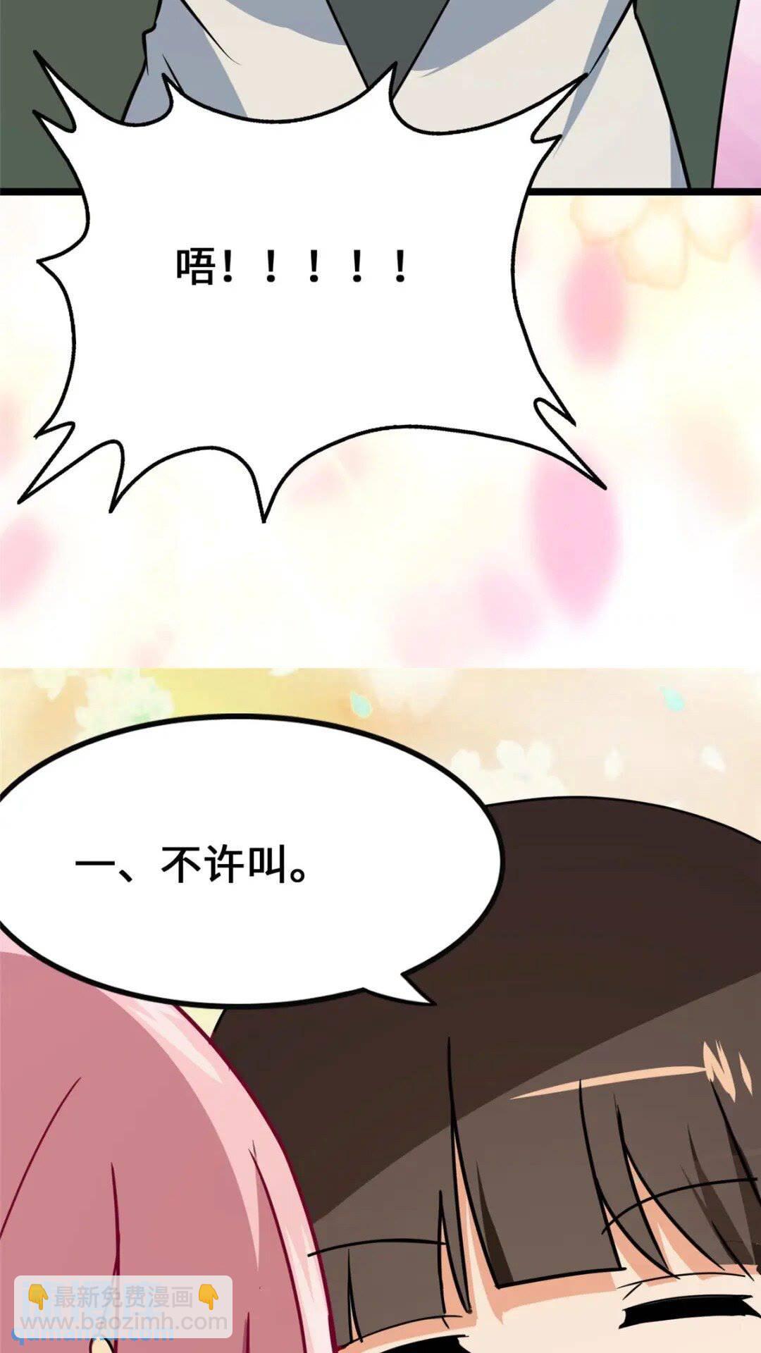 377(1/2)-第382话