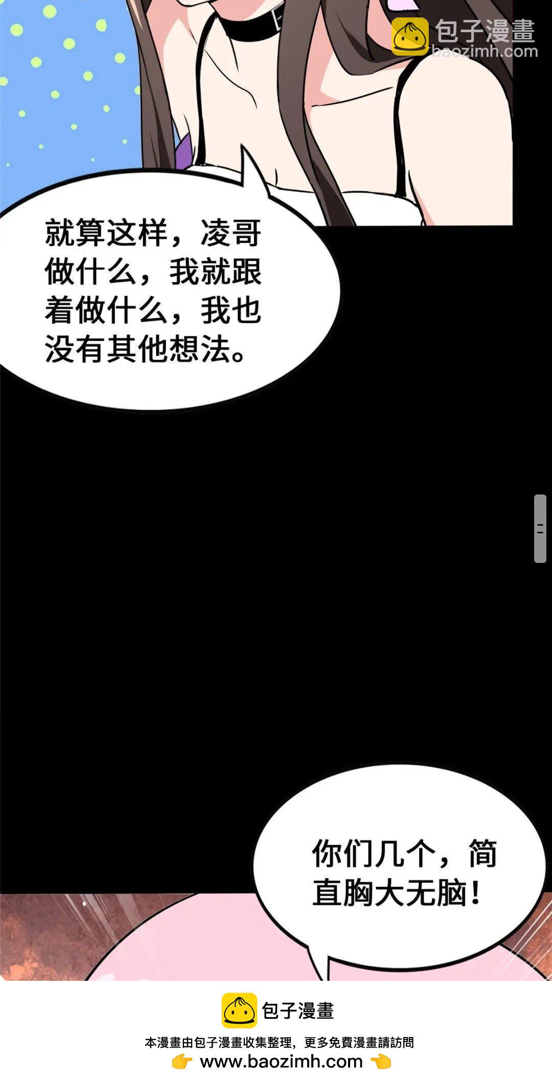 377(1/2)-第382话