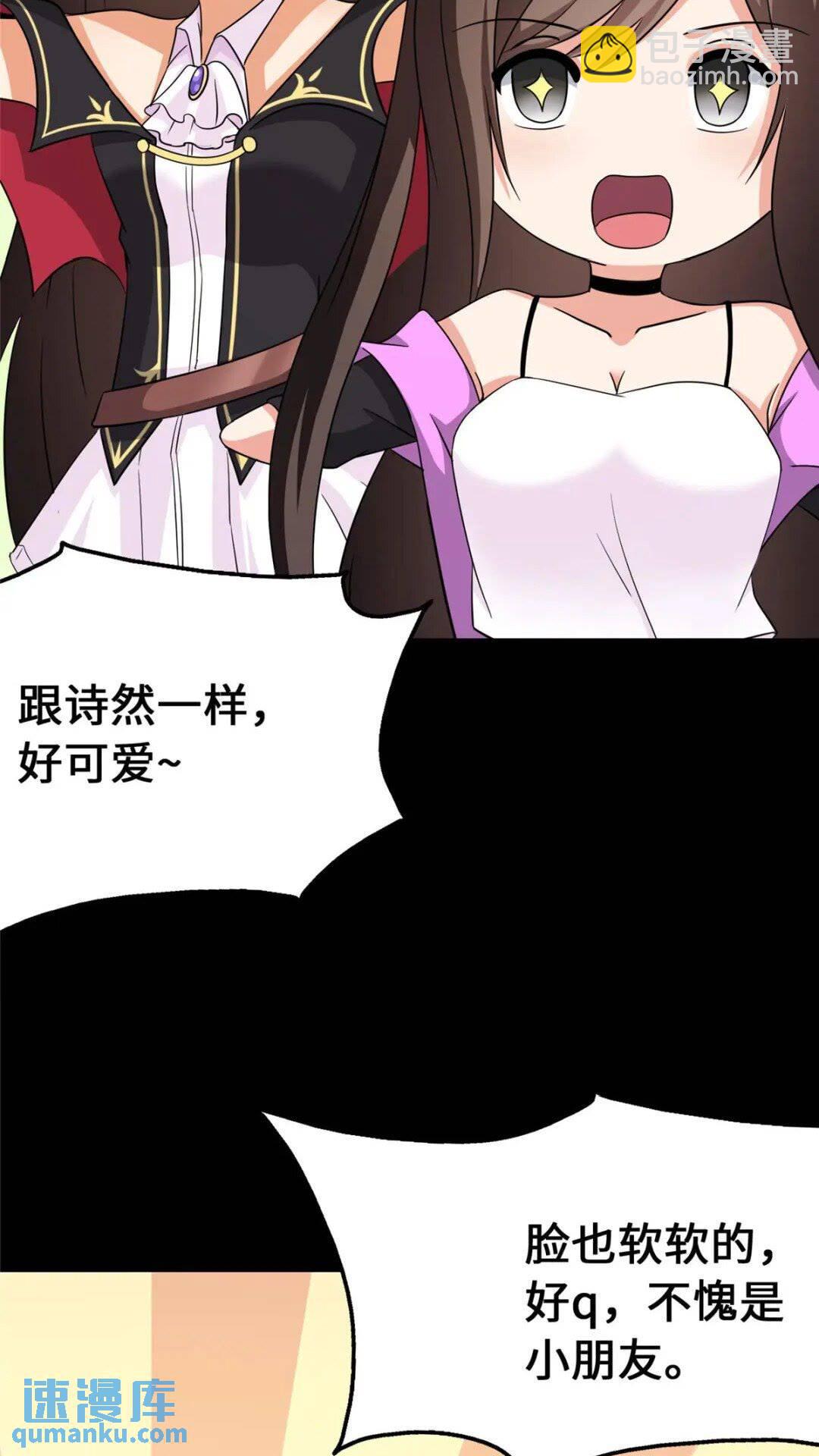 379(1/2)-第384话