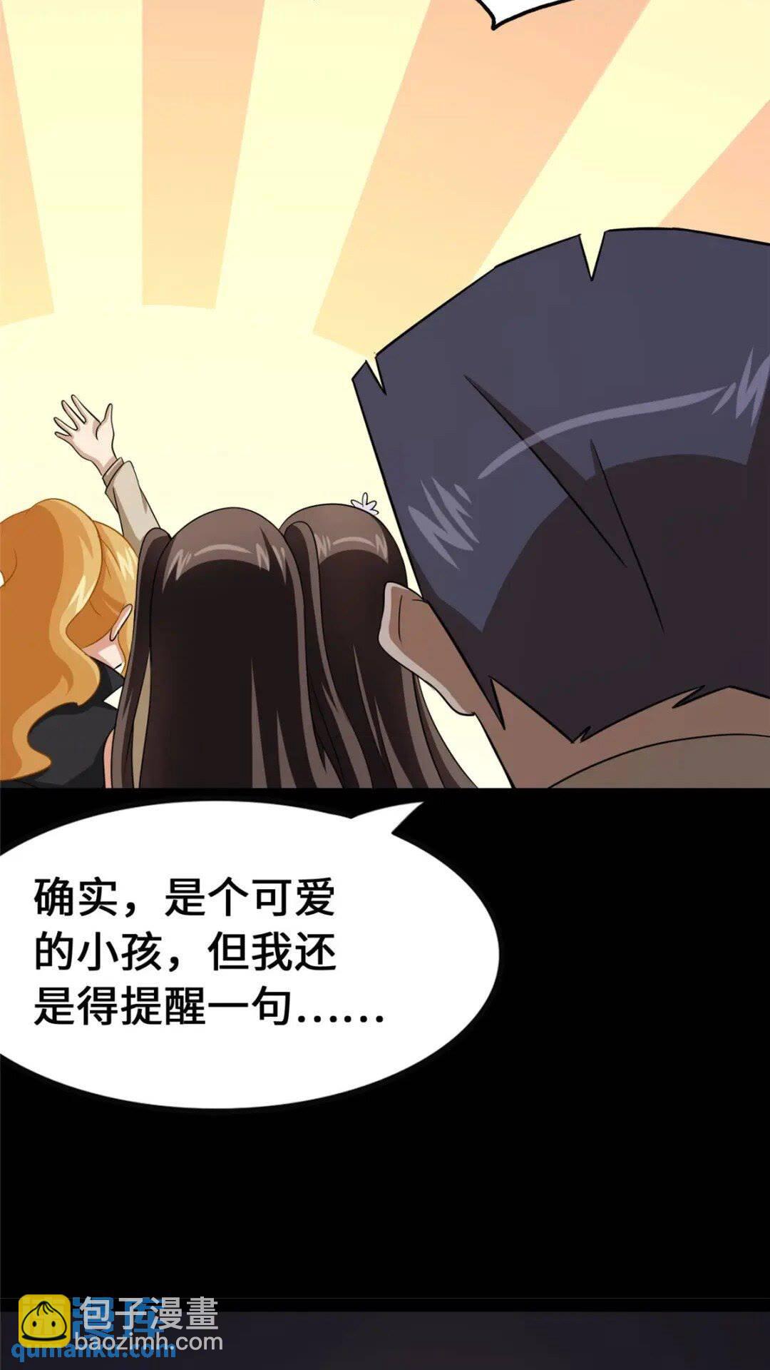 379(1/2)-第384话