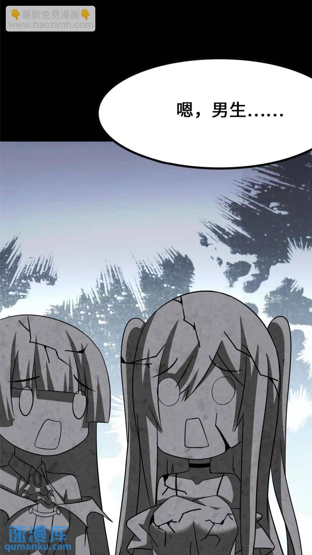 379(1/2)-第384话