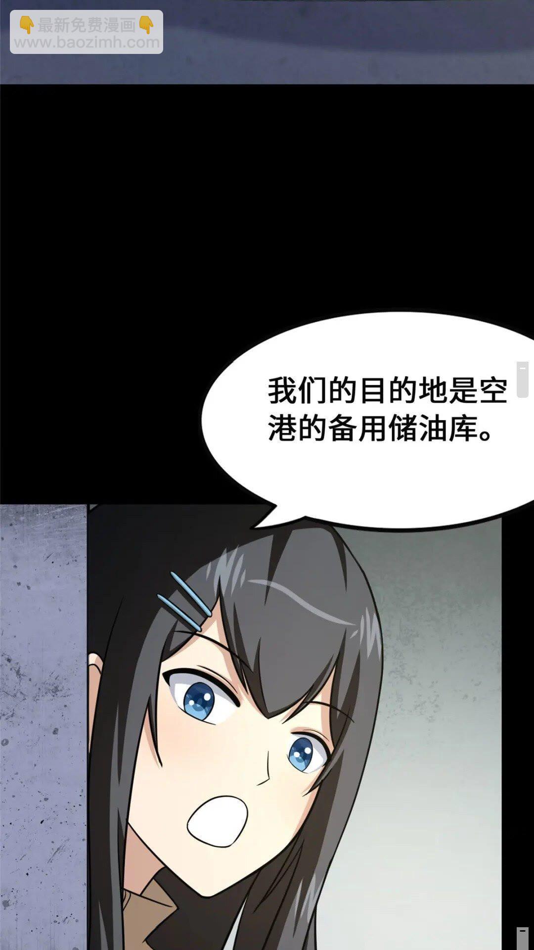379(1/2)-第384话
