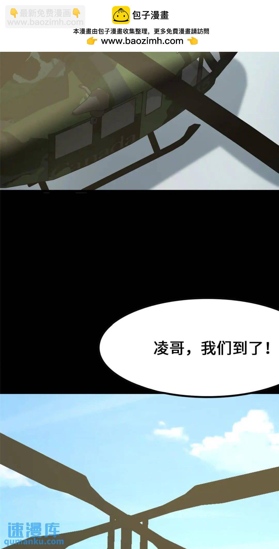 379(1/2)-第384话
