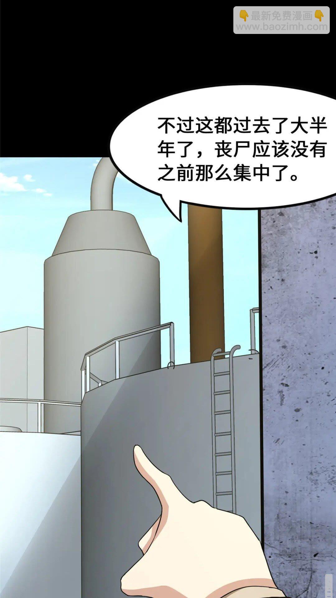 379(1/2)-第384话