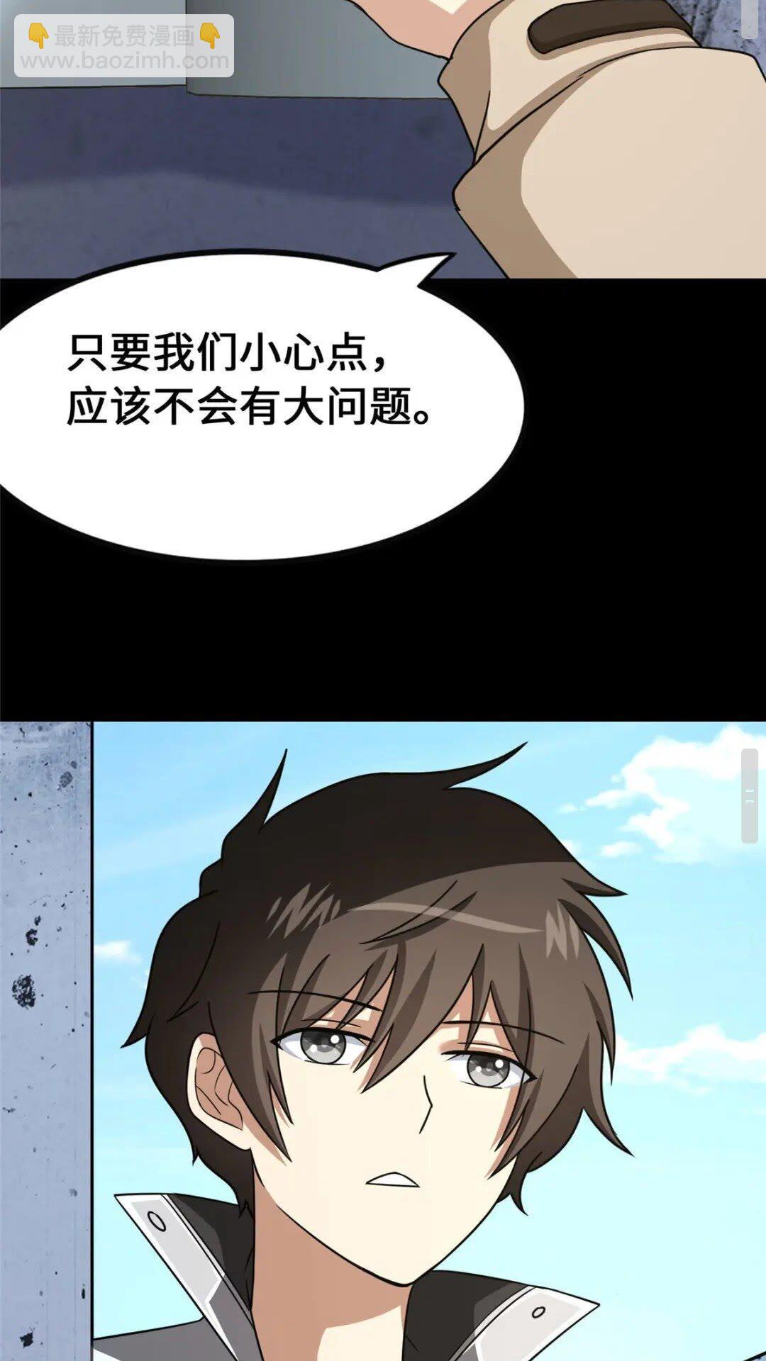 379(1/2)-第384话