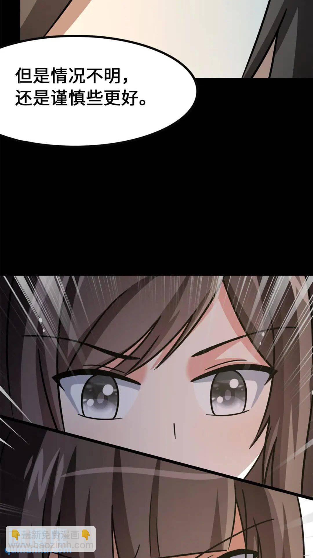 379(1/2)-第384话